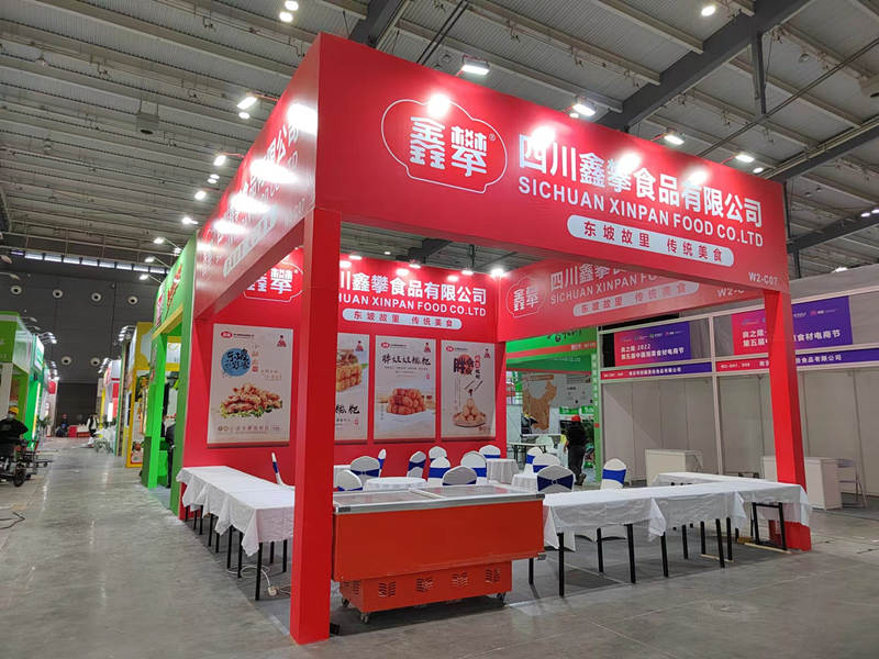 2022��ʳ�ͻᡪ���Ĵ�����