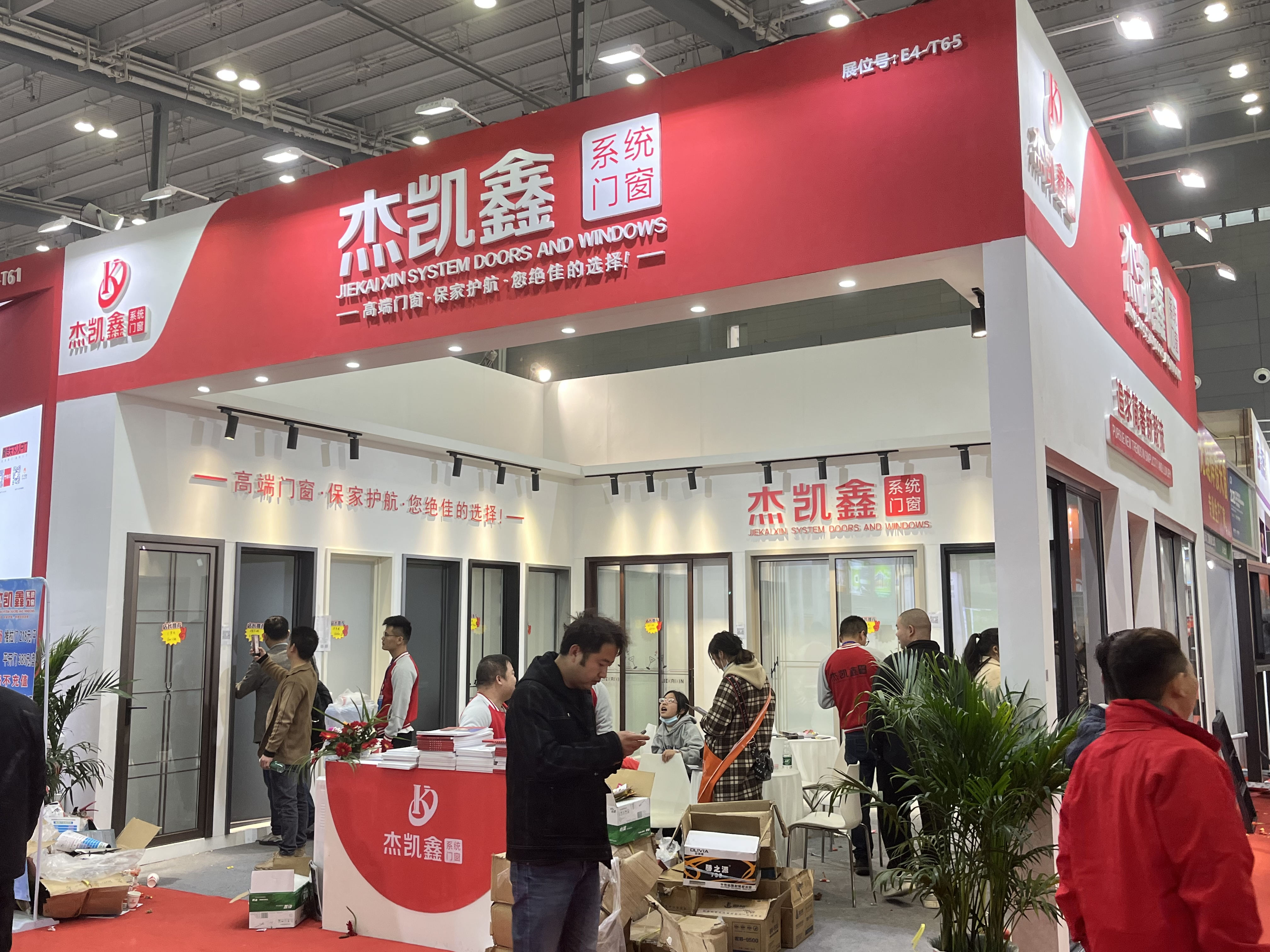 2023�꽨��չ�����ܿ���