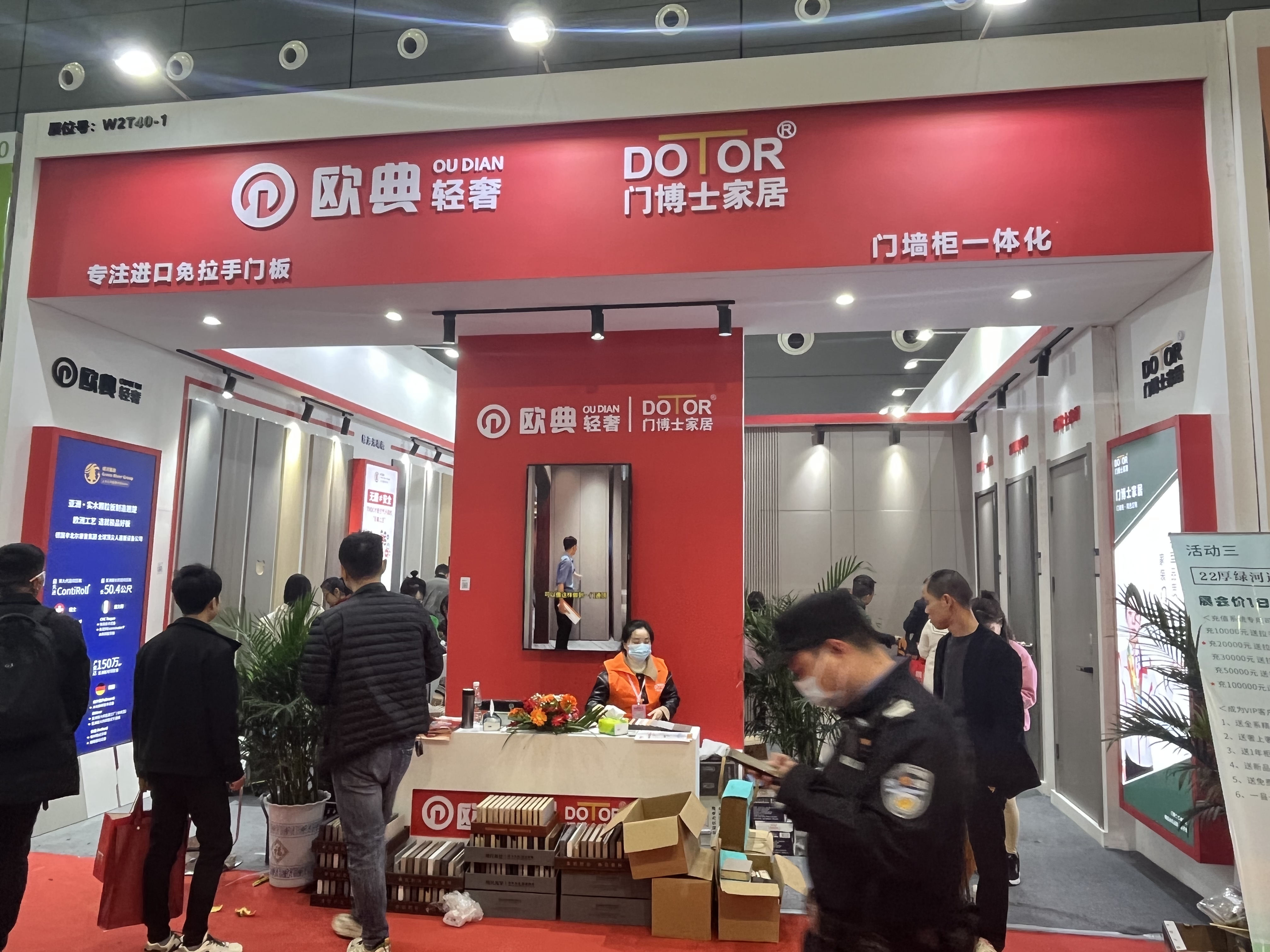 2023�꽨��չ����ŷ��