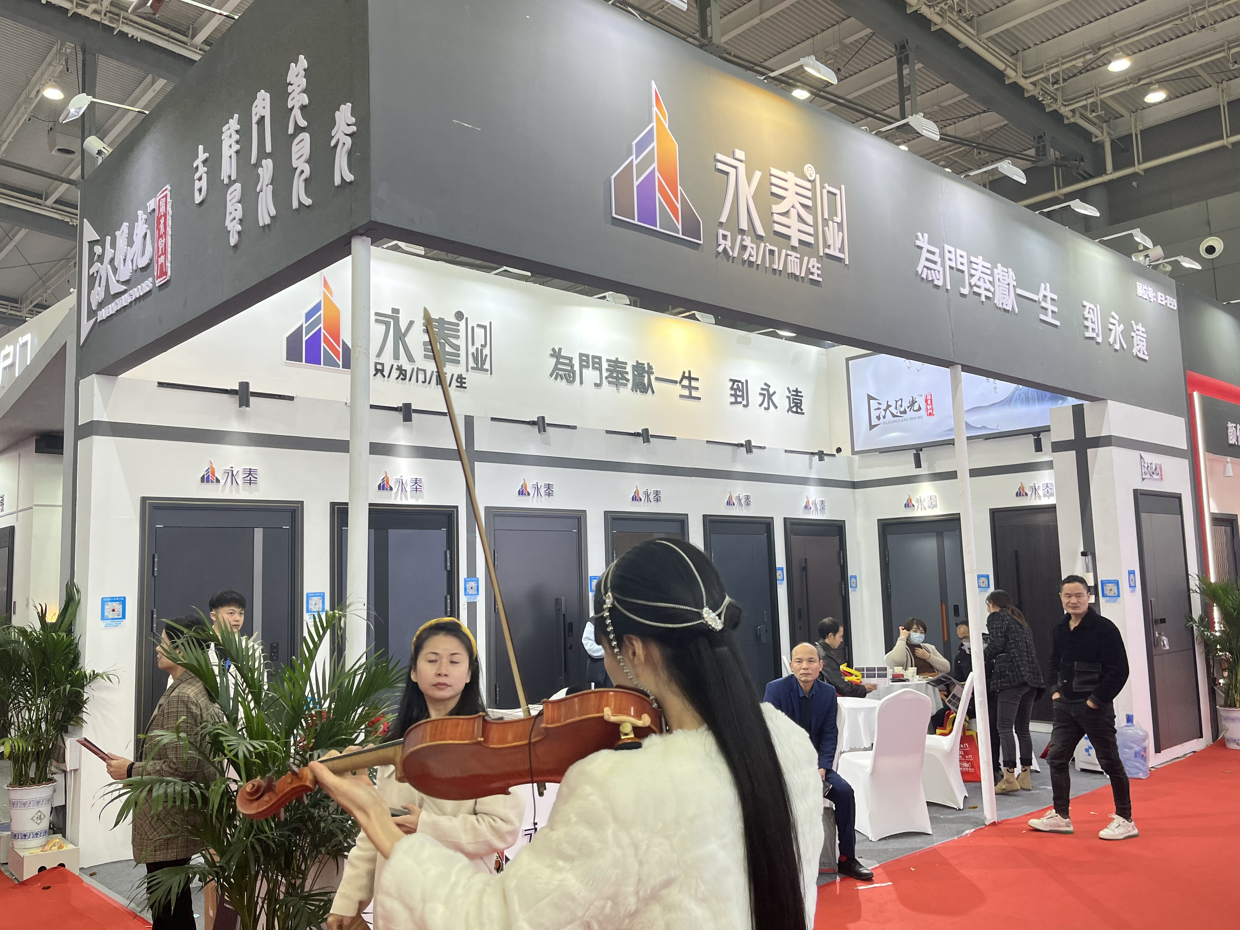 2023�꽨��չ����������ҵ