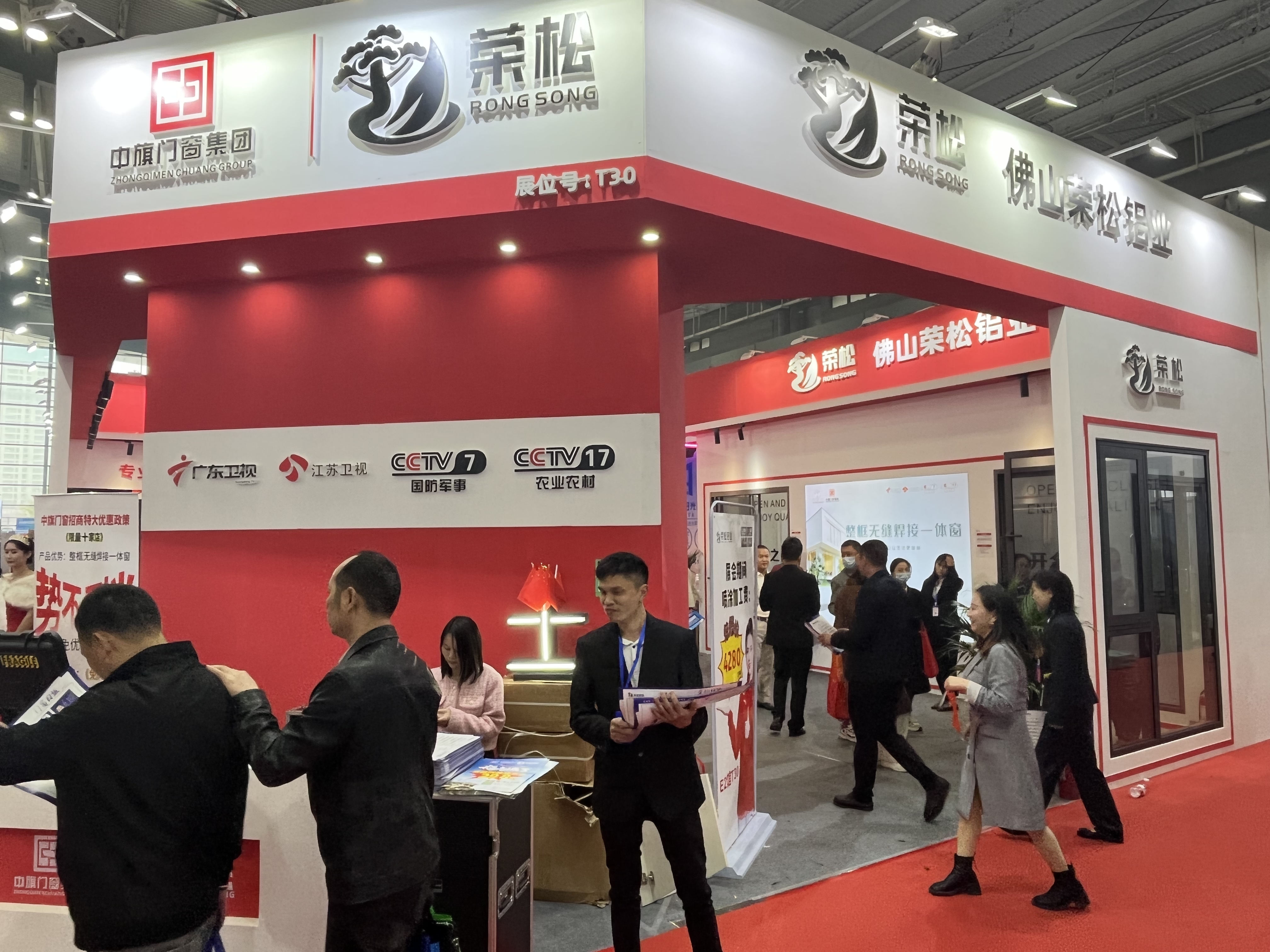 2023�꽨��չ���������Ŵ�