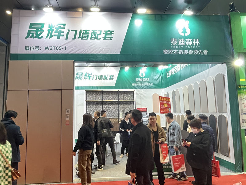 2023�꽨��չ���������²���