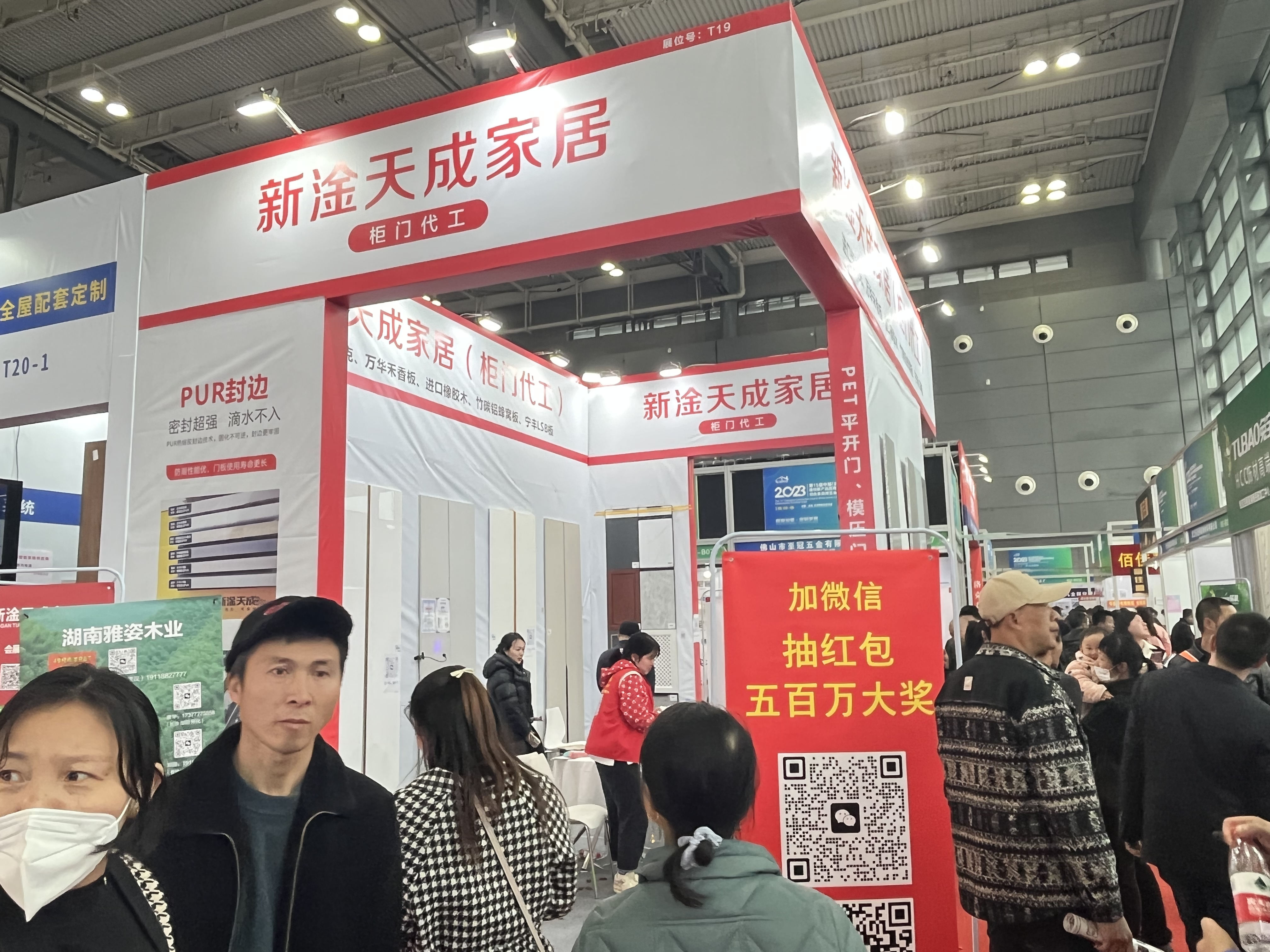 2023�꽨��չ����������ɼҾ�