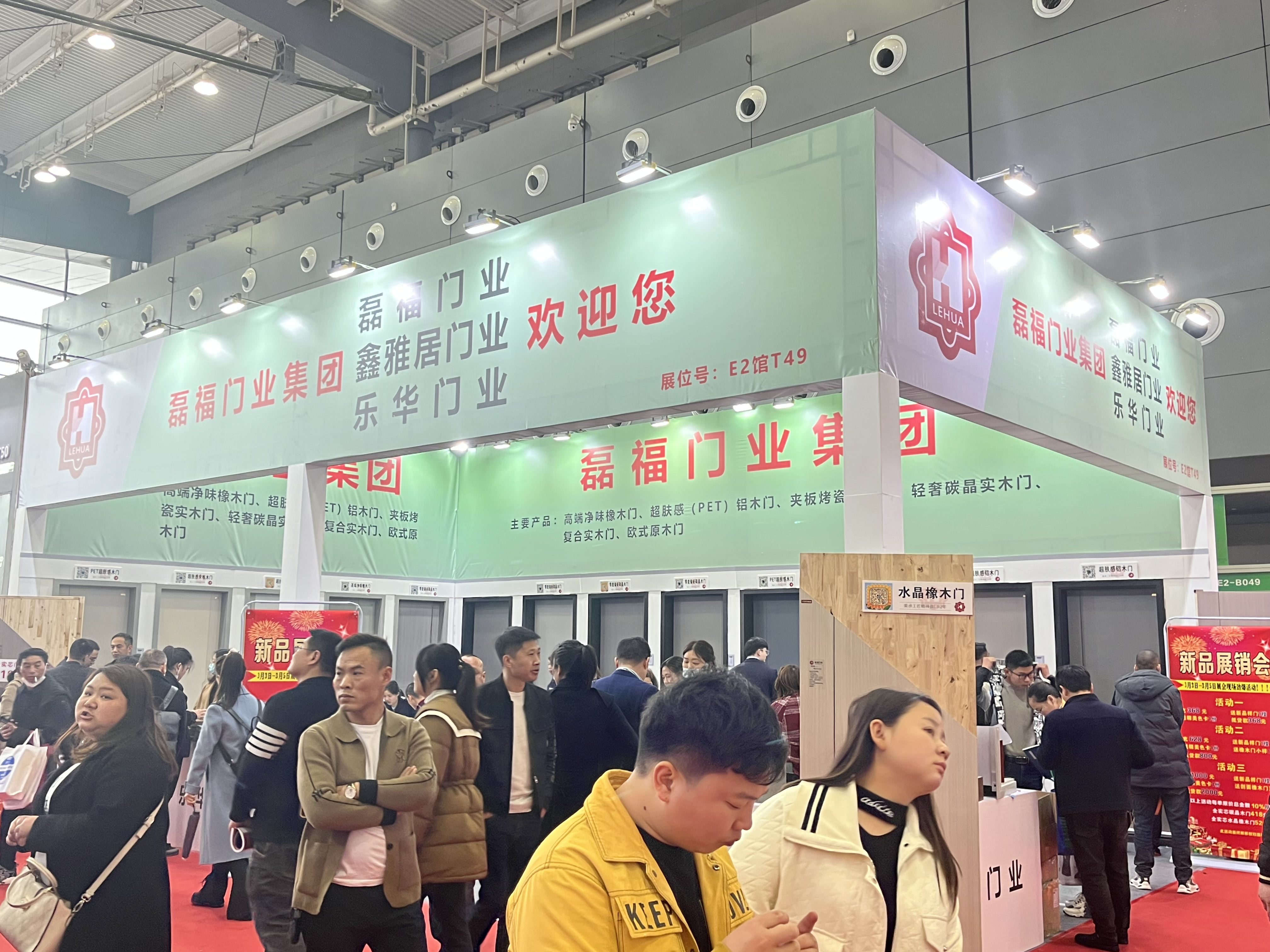 2023�꽨��չ�����ڸ���ҵ