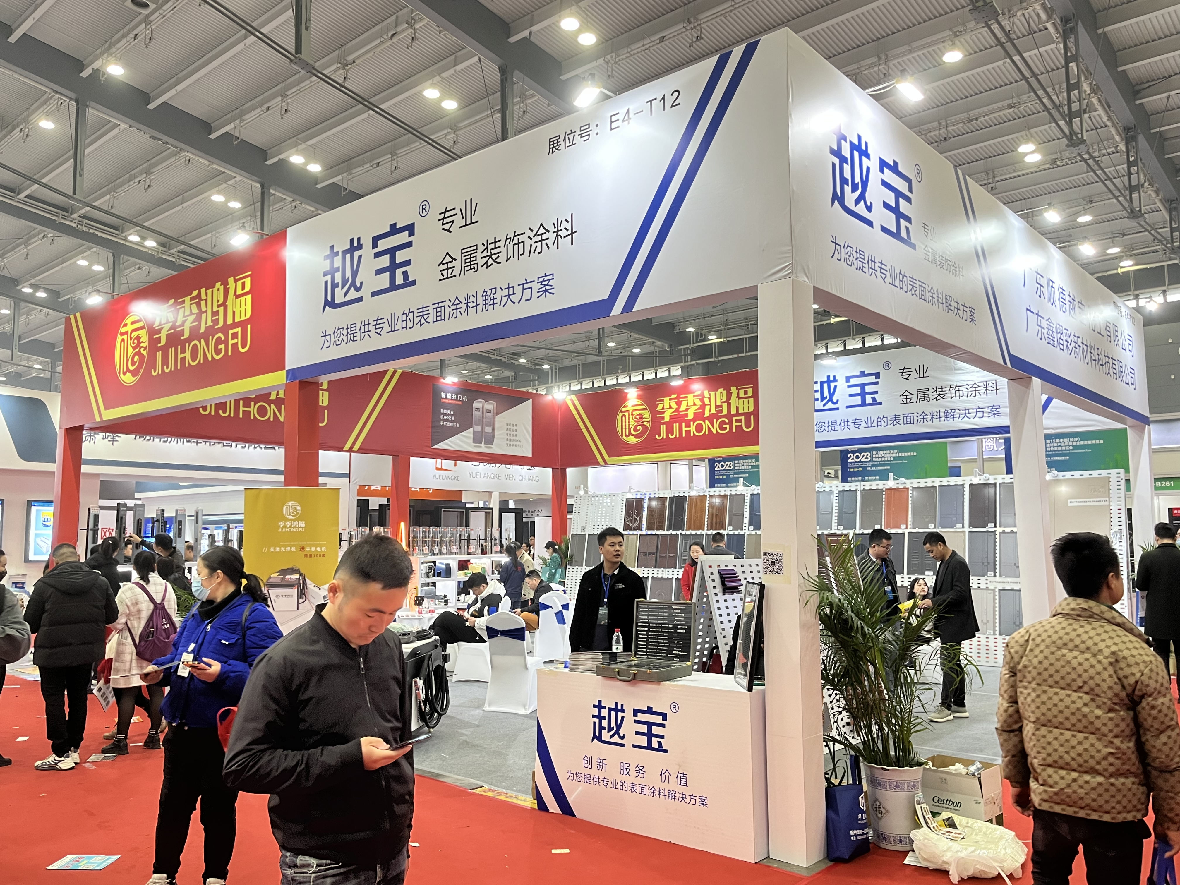 2023�꽨��չ����Խ��