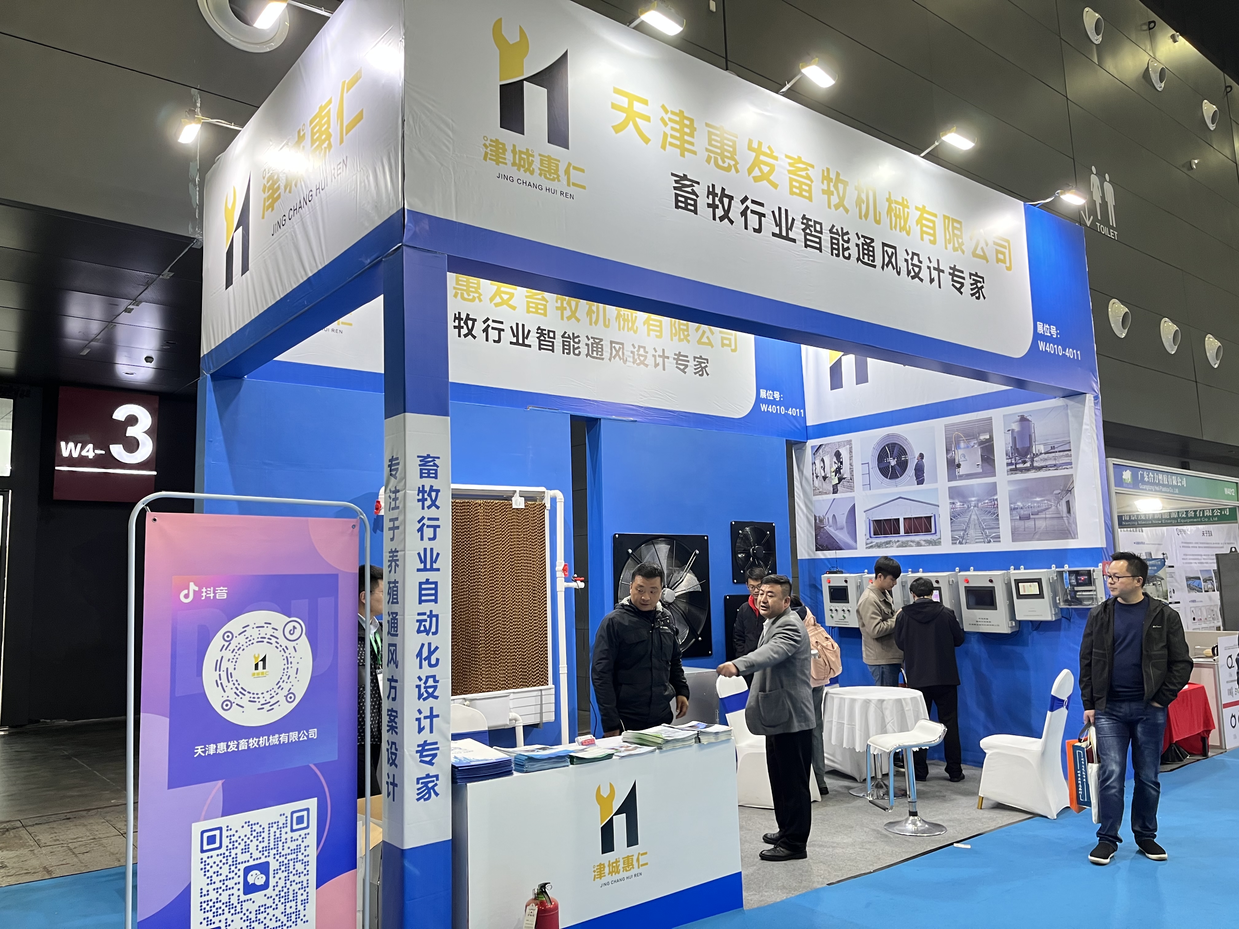 2023����������չ�������ݷ�