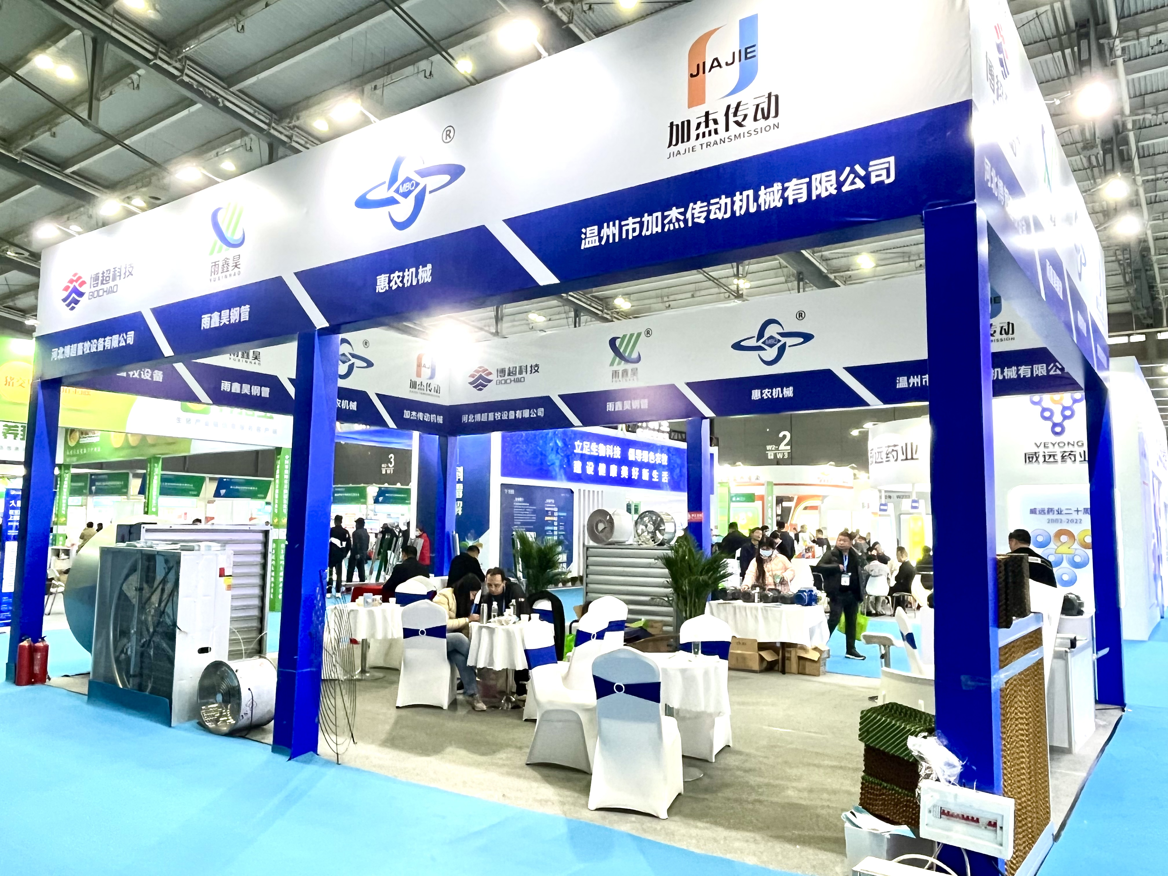 2023����������չ������ũ��е