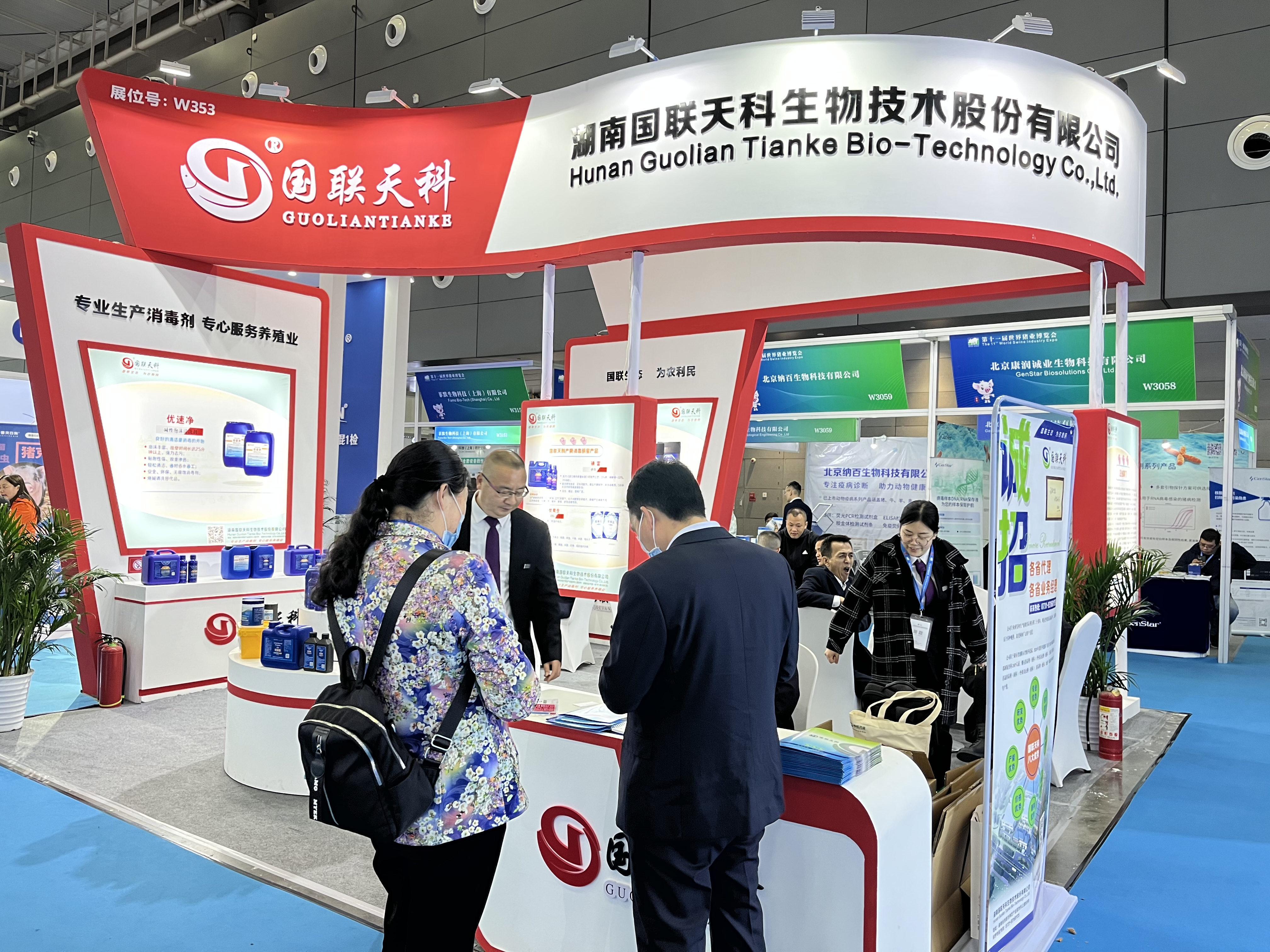 2023����������չ�����������