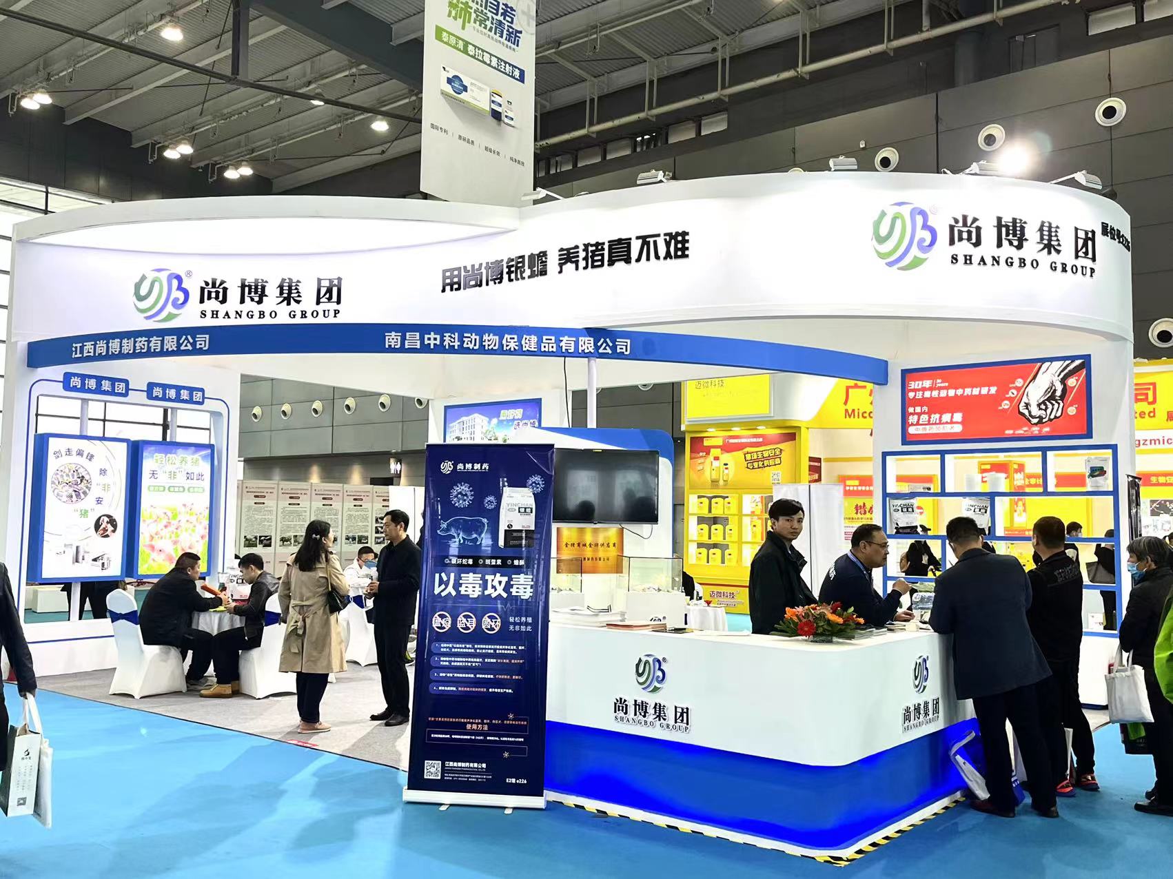 2023����������չ�����в�����