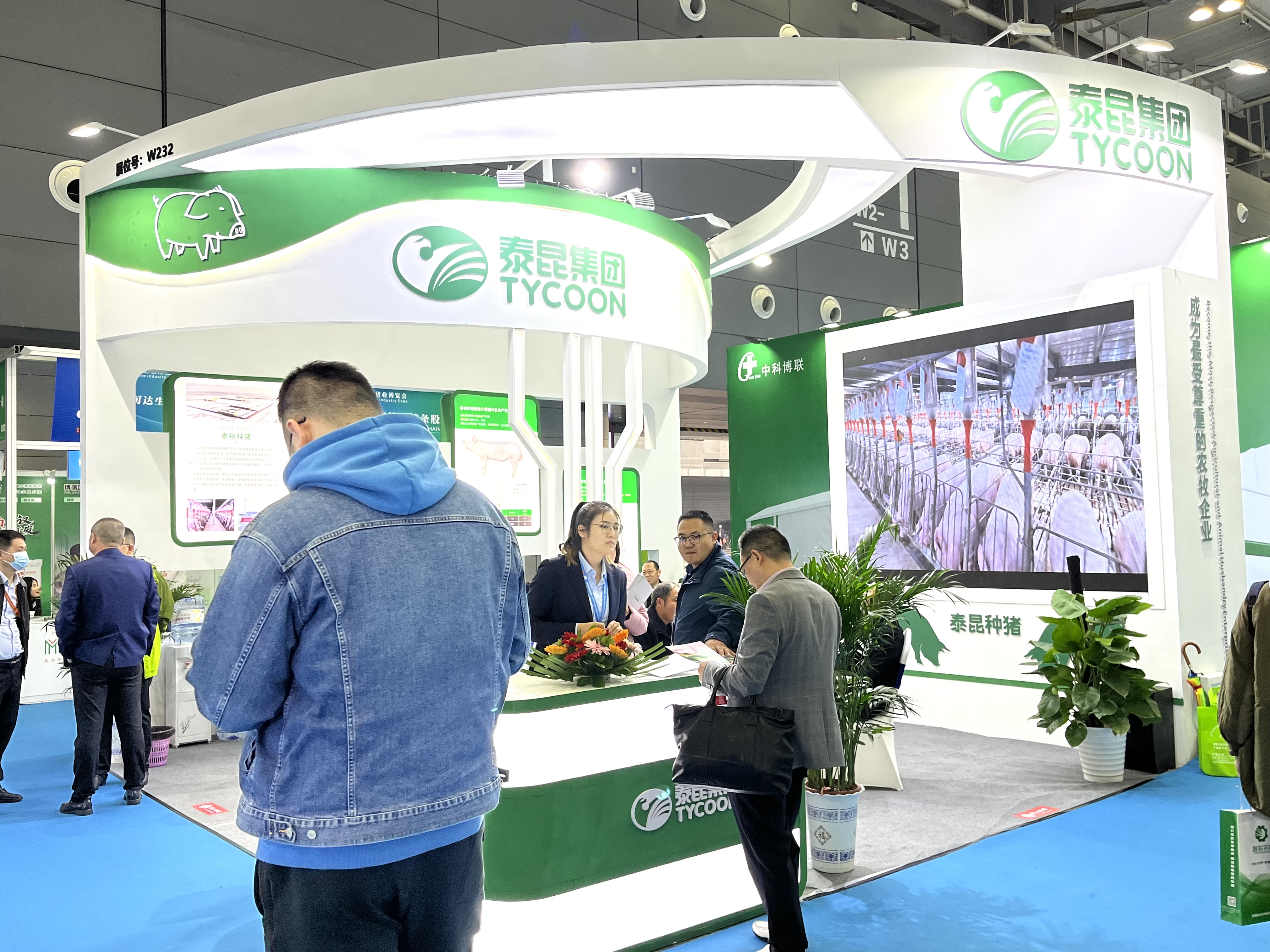 2023����������չ����̩������