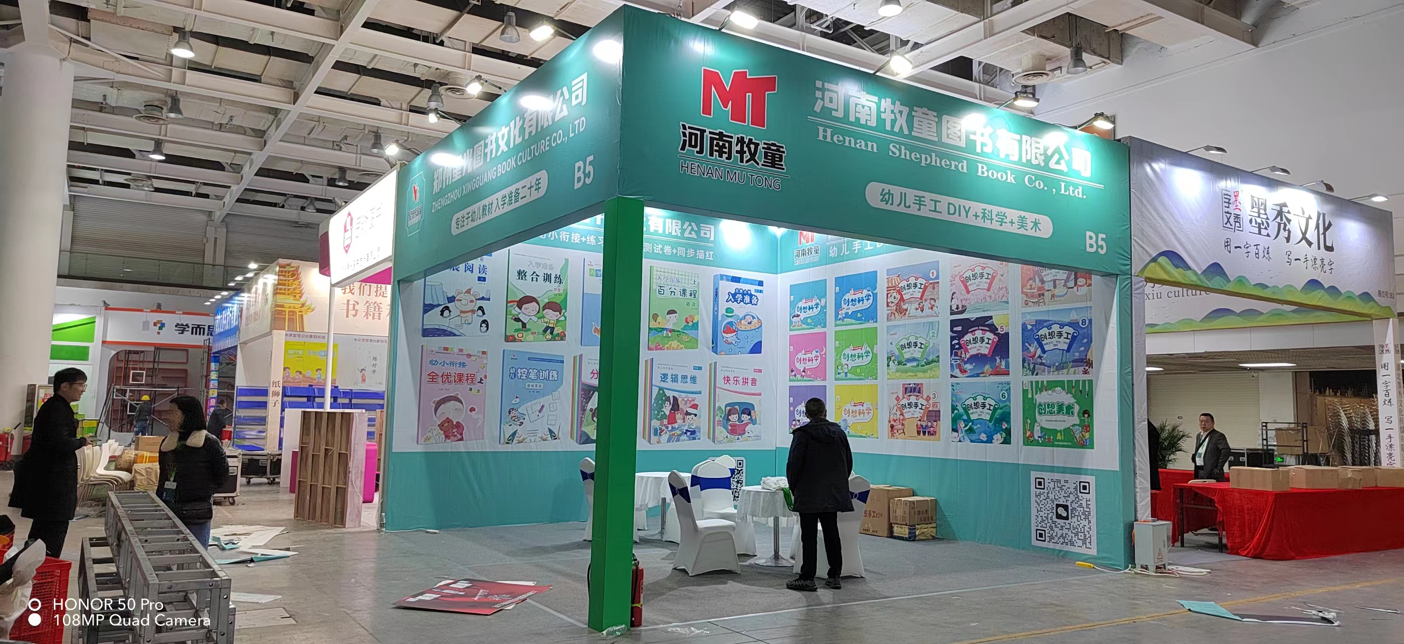 2023��ͼ��չ����������ͯ