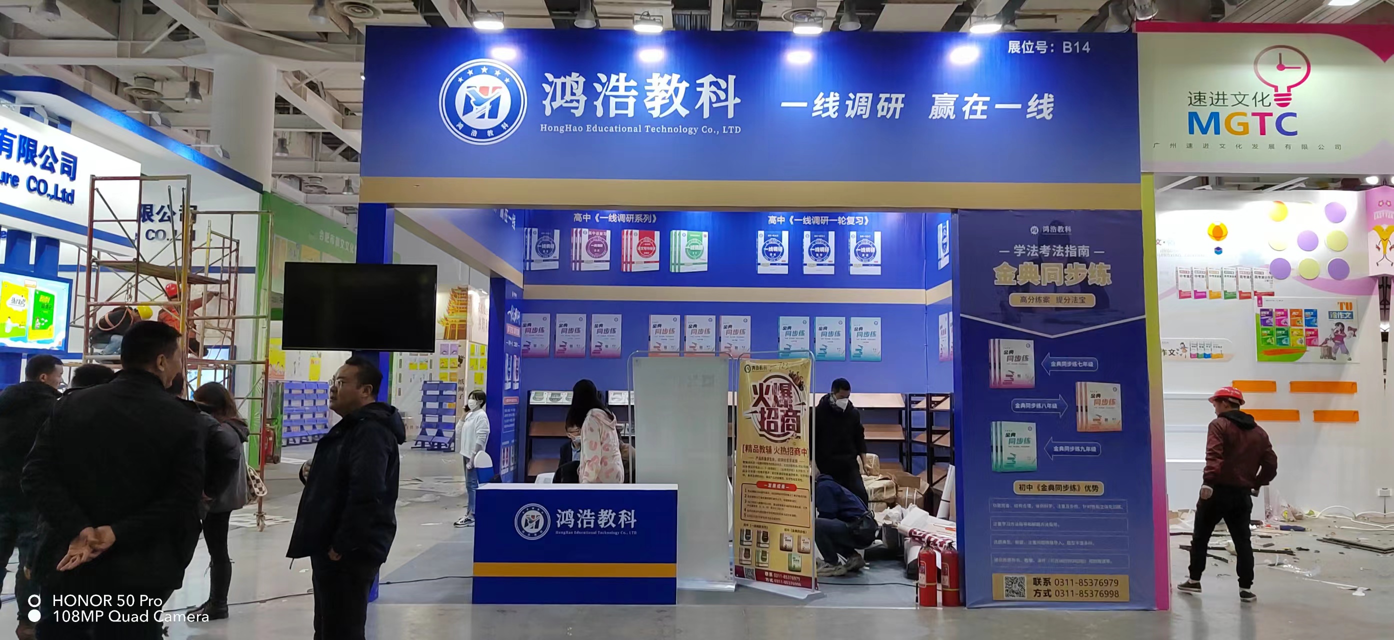 2023��ͼ��չ������ƽ̿�