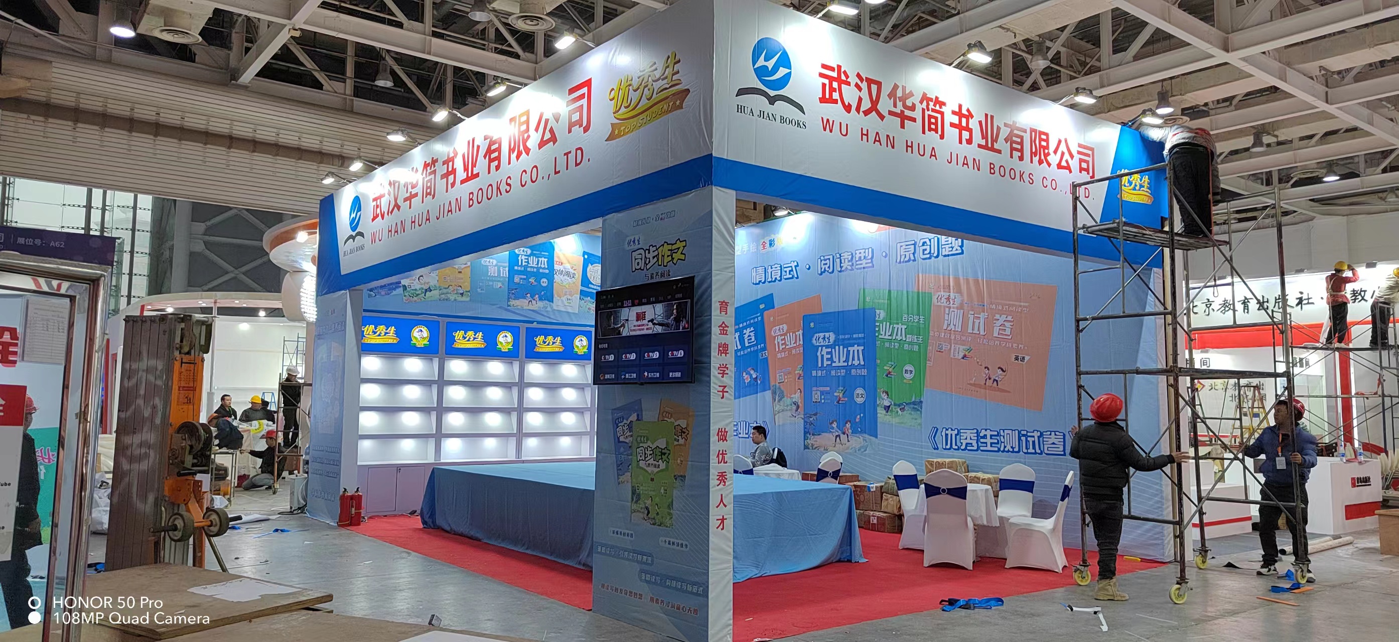 2023��ͼ��չ�����人������ҵ