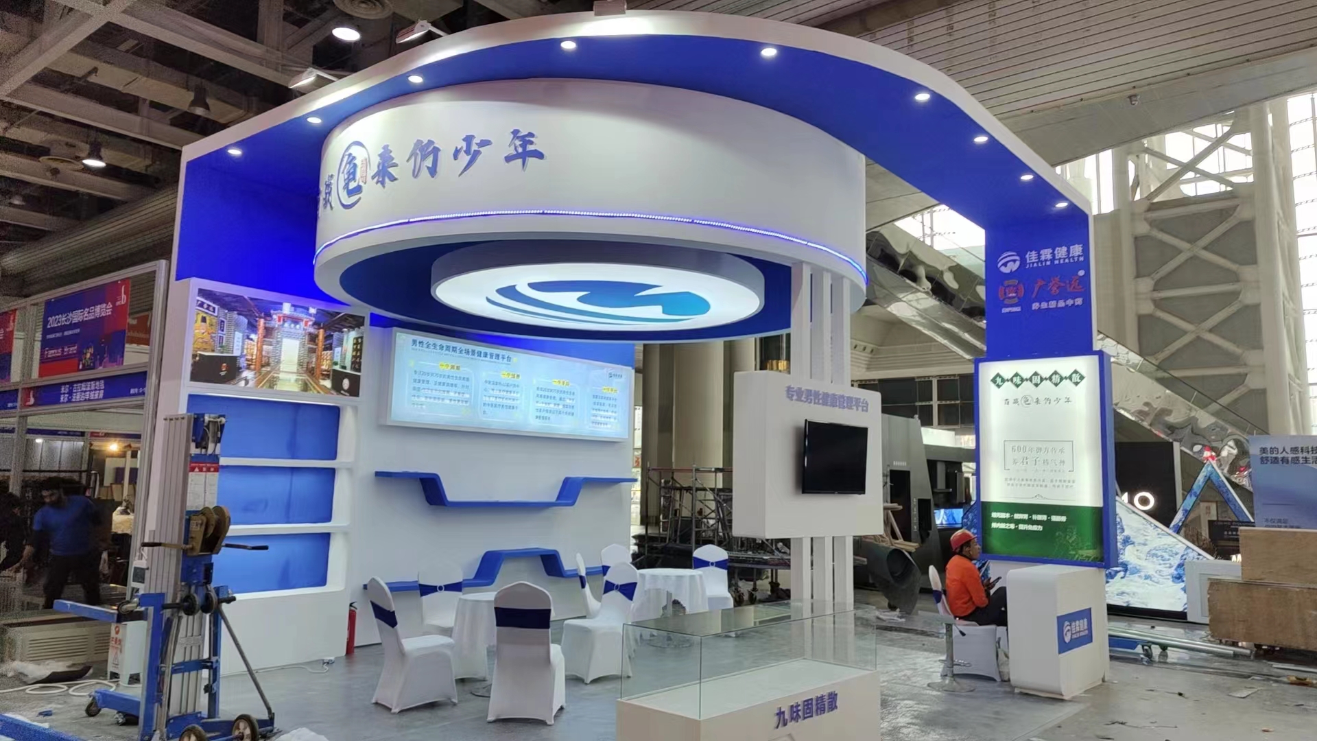 2023����Ʒչ�������ؽ���