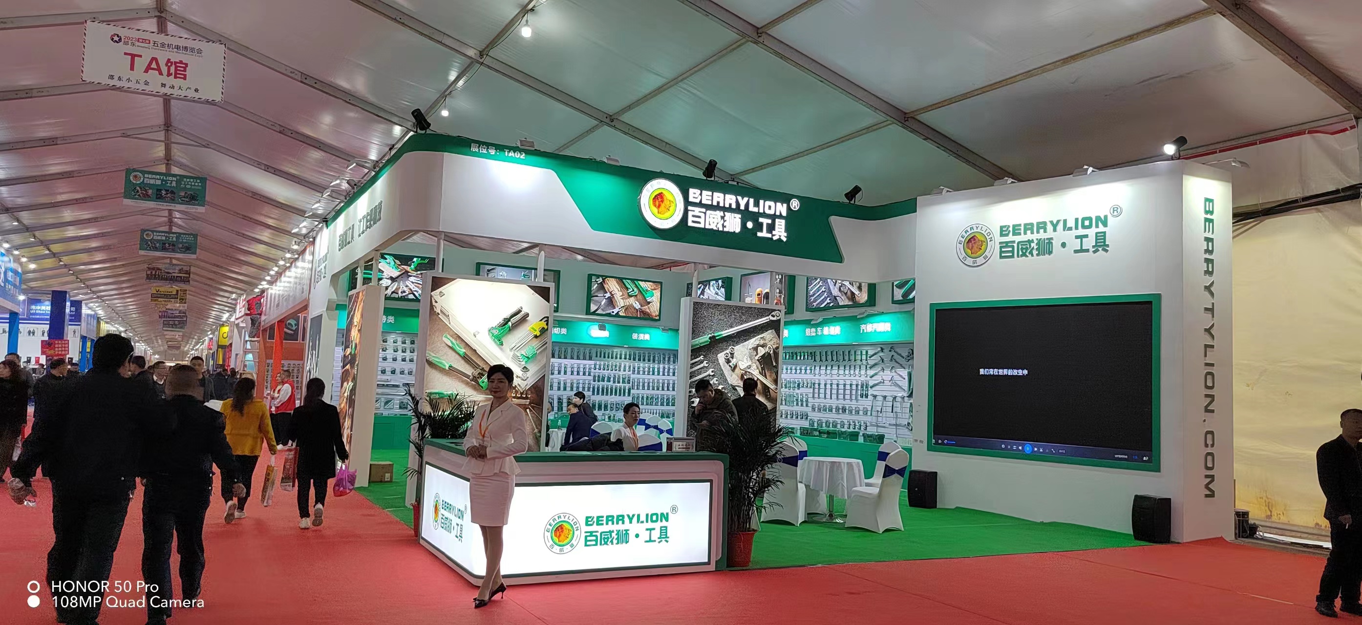 2023���۶����չ��������ʨ