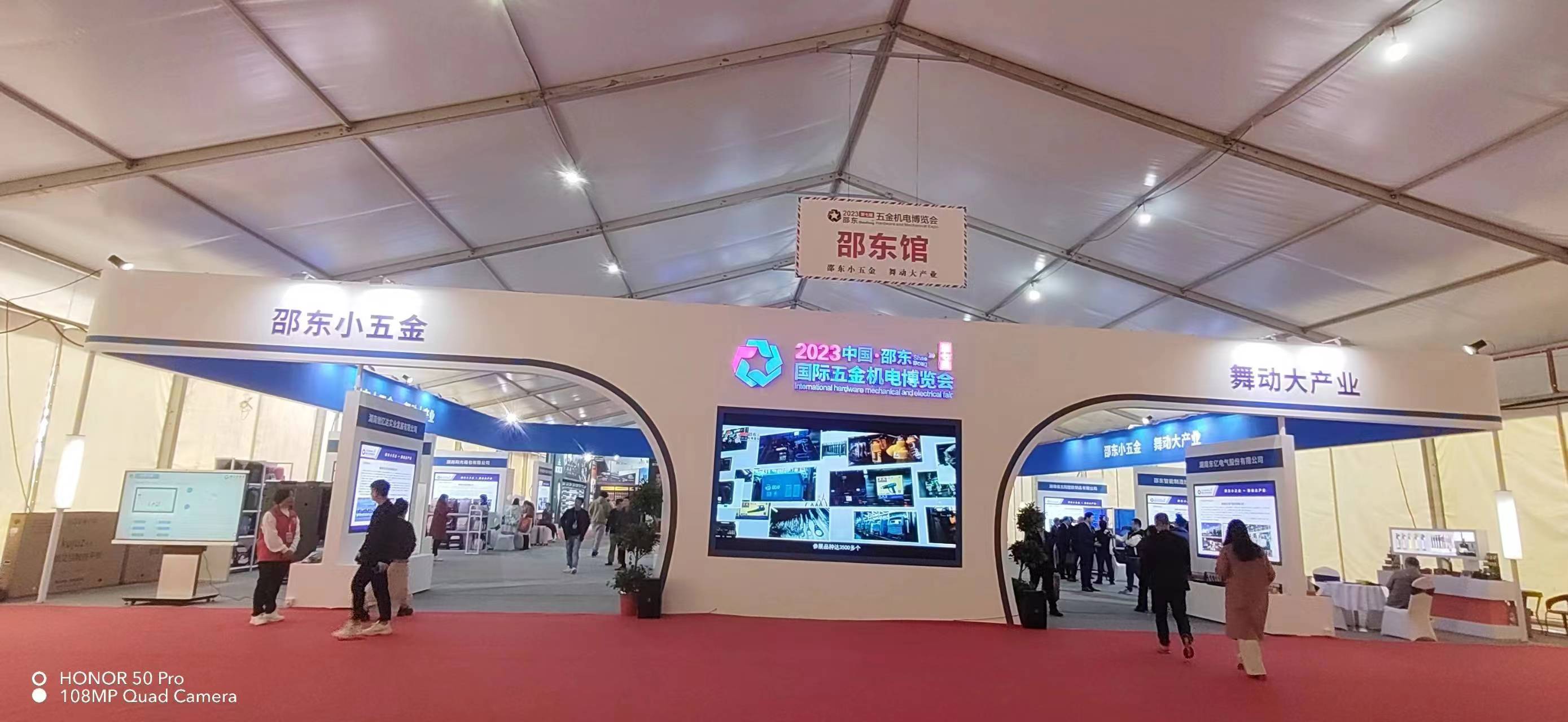 2023���۶����չ�����۶���