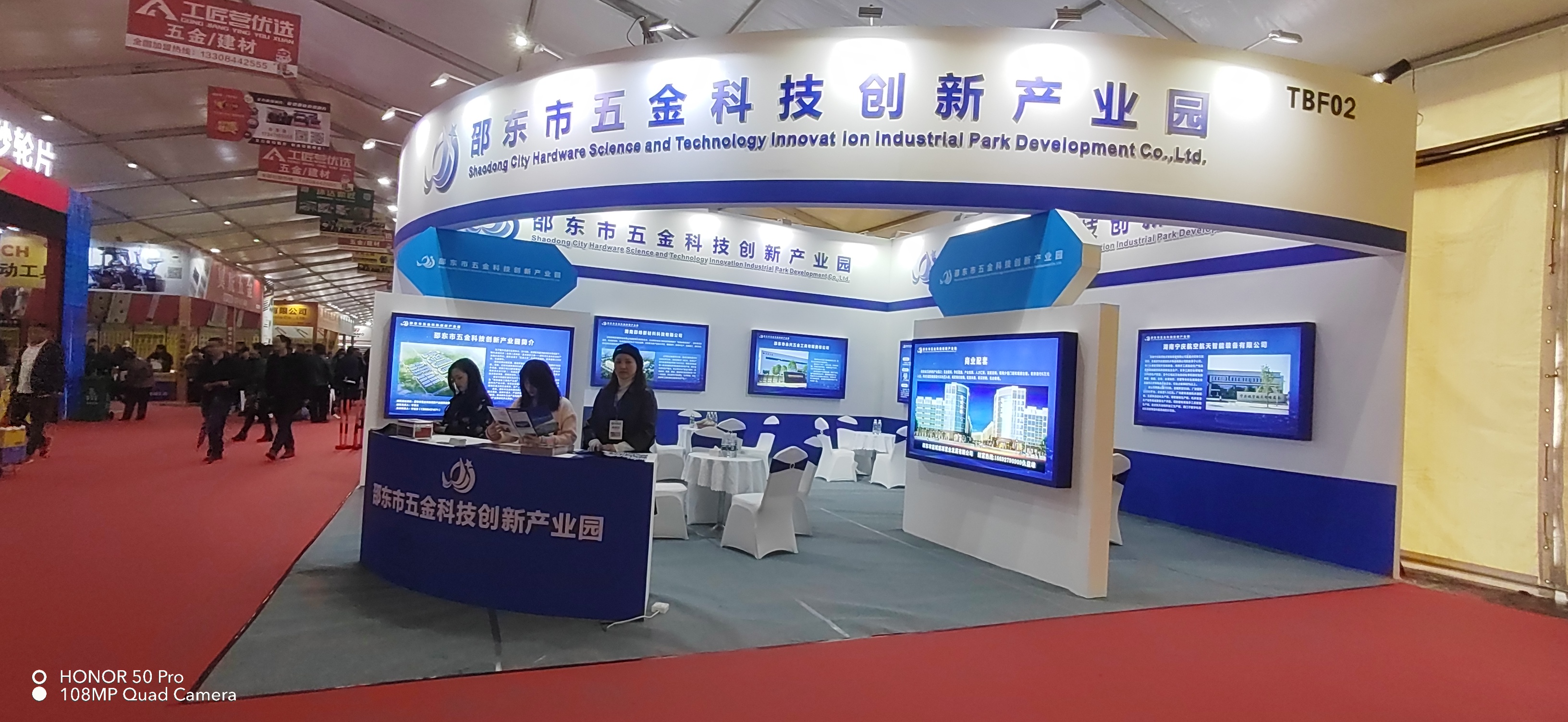 2023���۶����չ�������Ƽ�