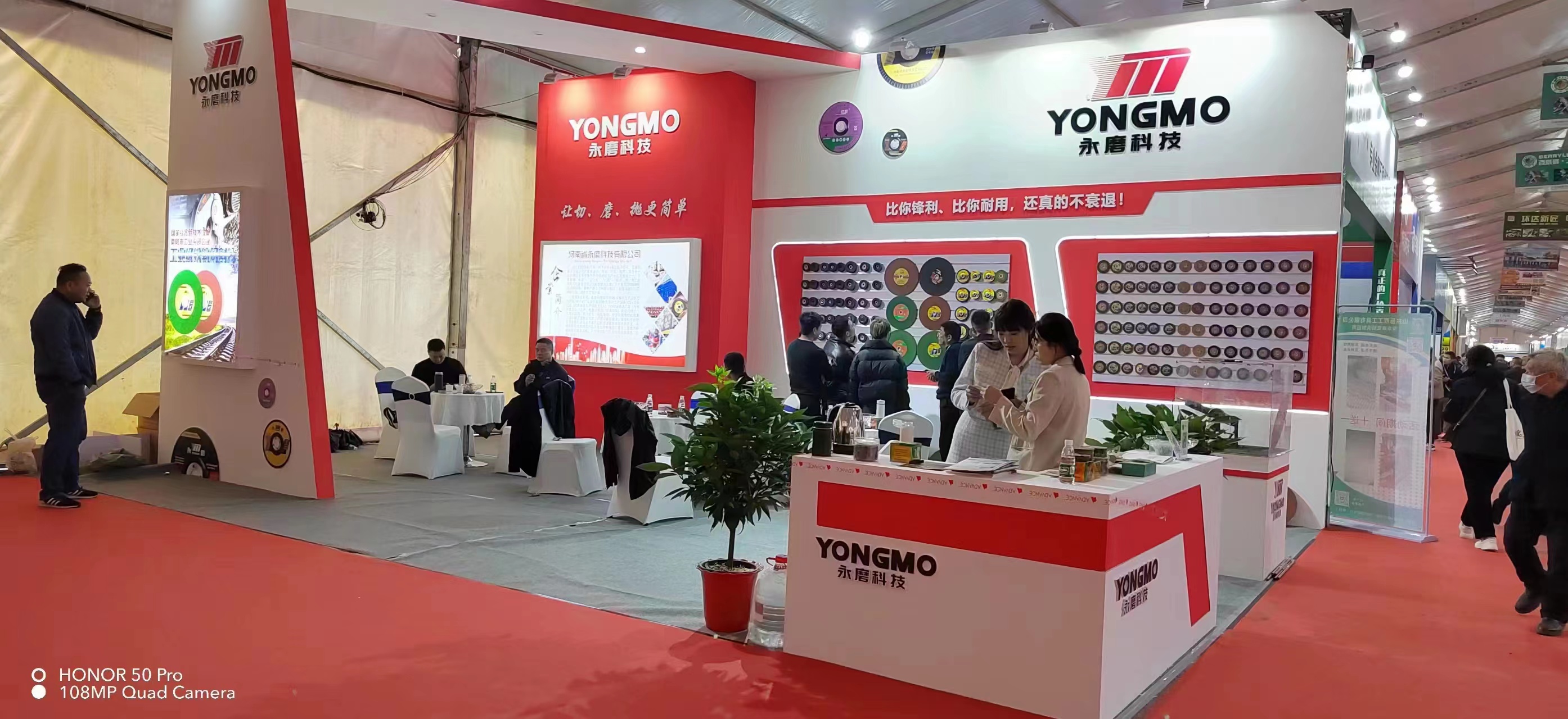 2023���۶����չ������ĥ�Ƽ�