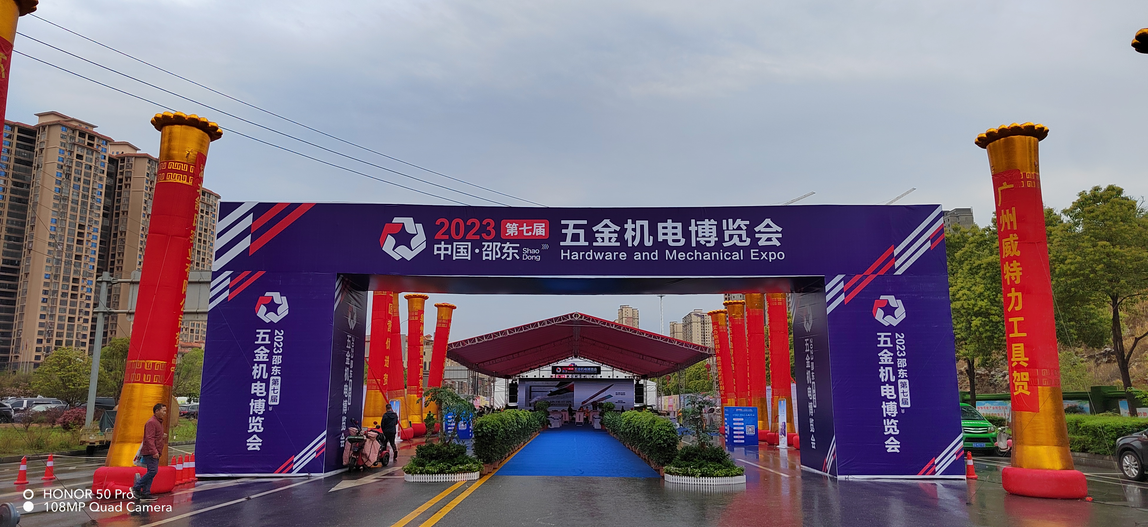 2023���۶����չ������ܽṹ