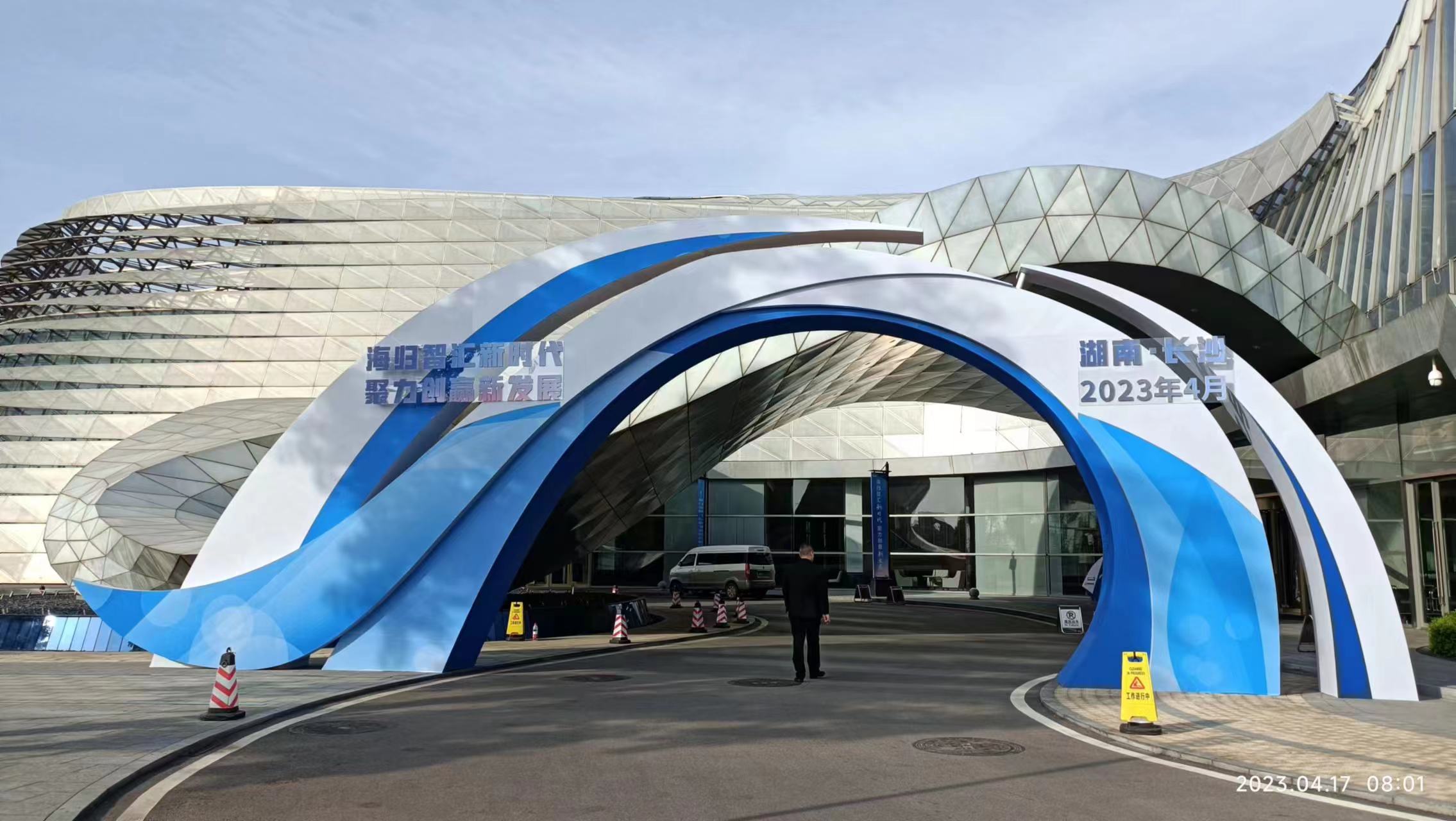 2023��ŷ��ͬѧ��