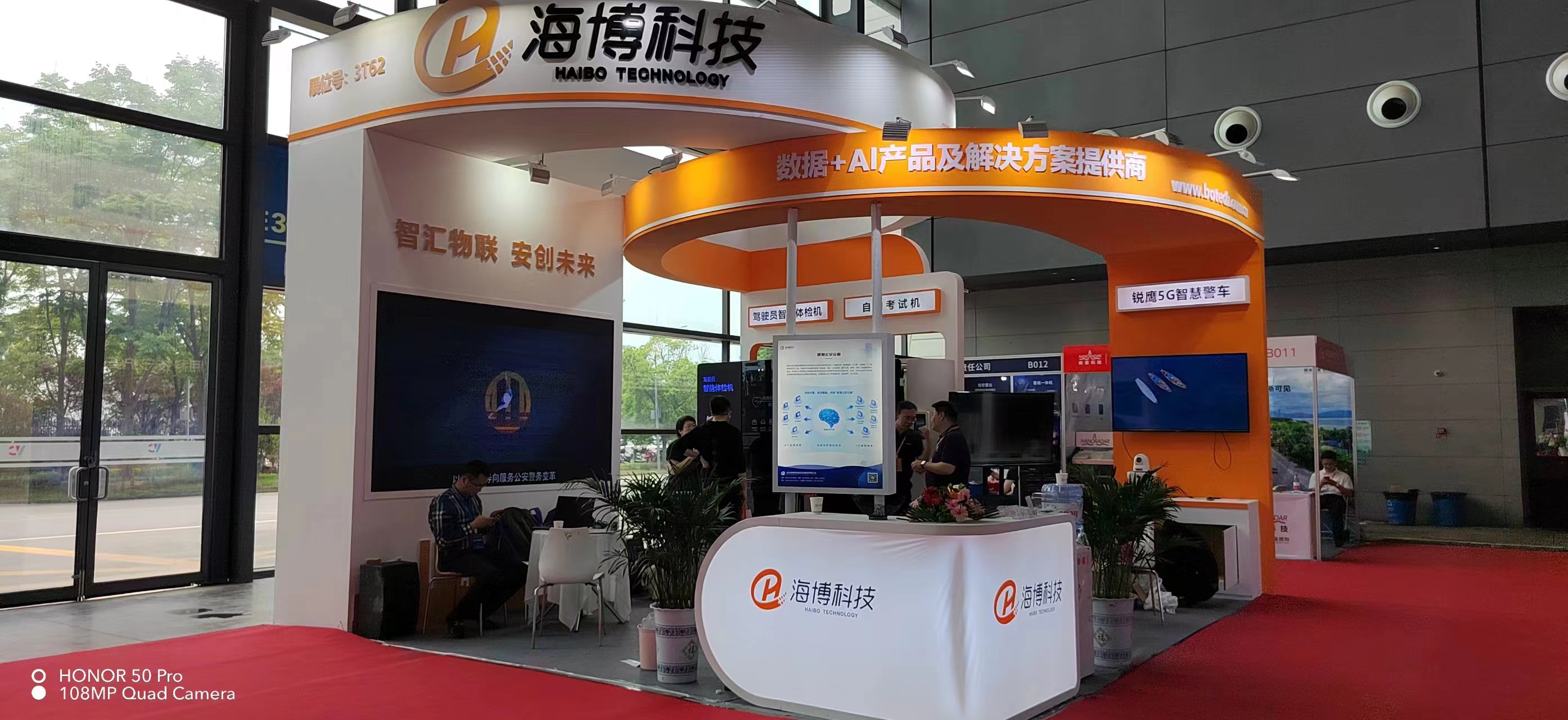 2023���·��ͨչ���������Ƽ�