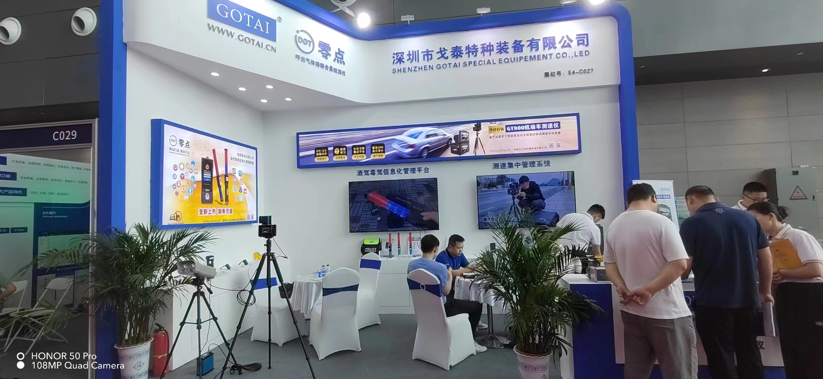 2023���·��ͨչ������̩