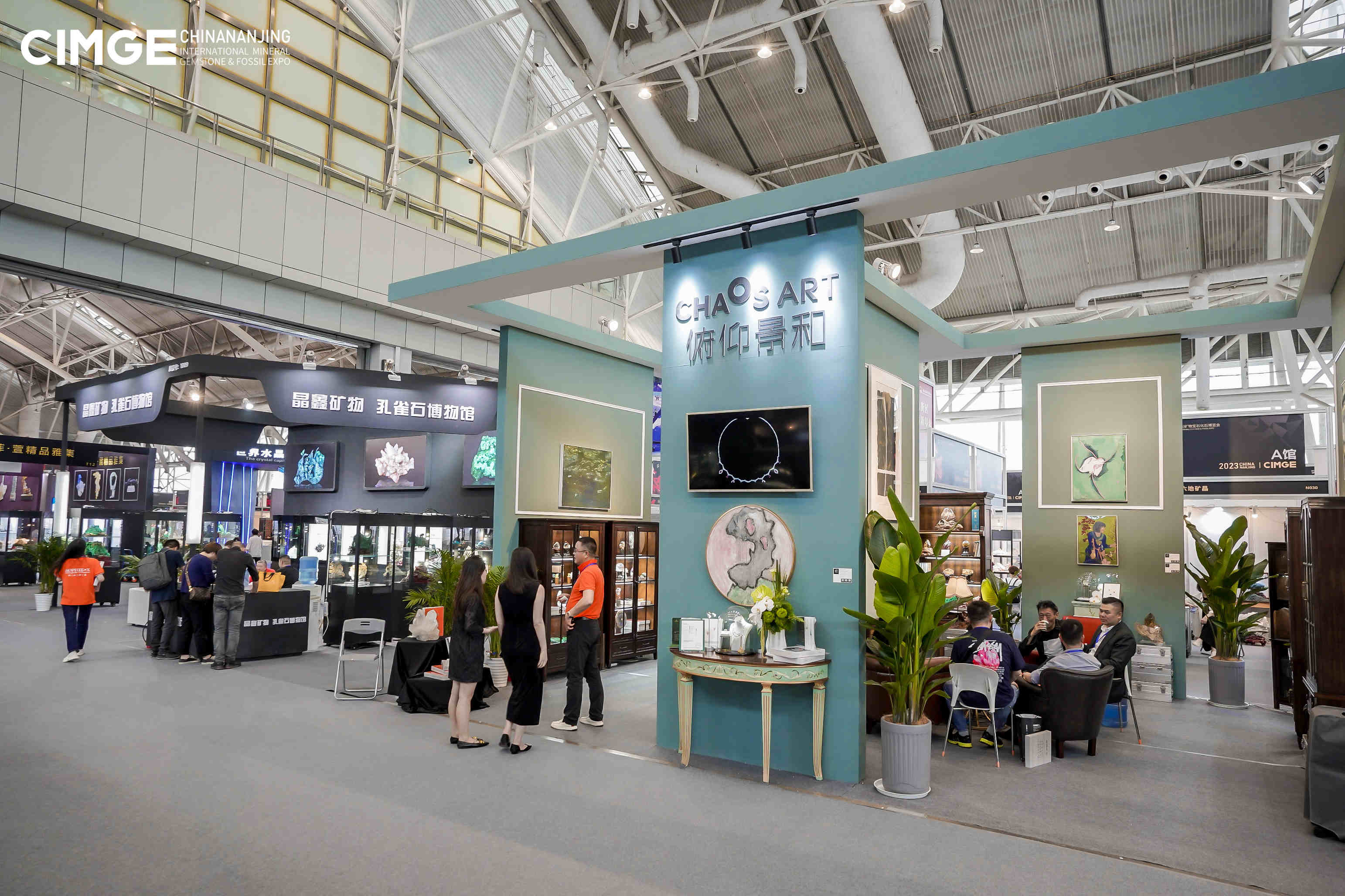 2023���Ͼ��󲩻ᡪ����������