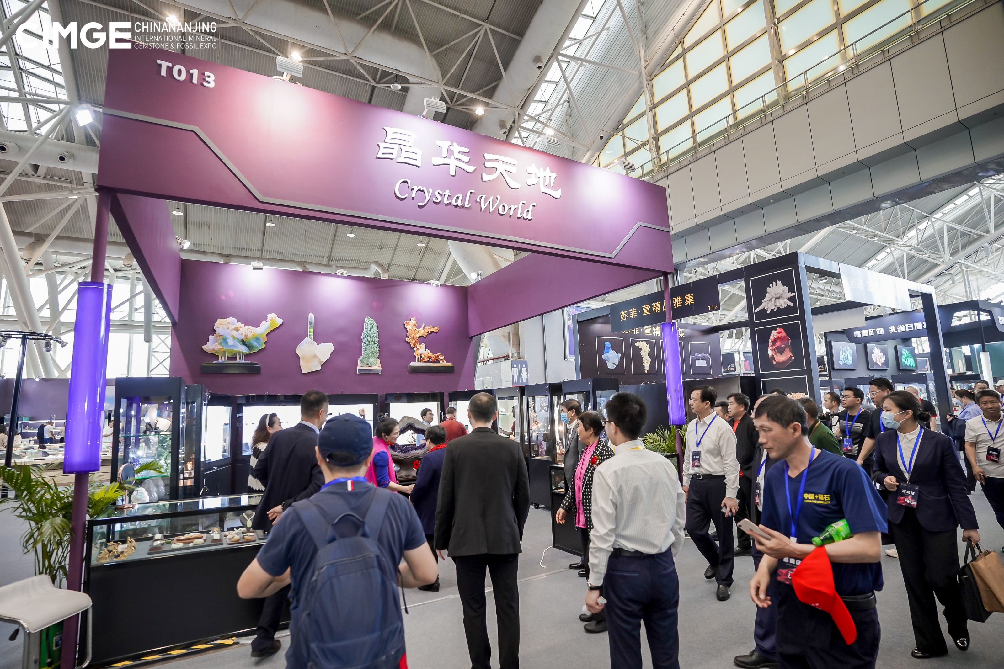 2023���Ͼ��󲩻ᡪ�������