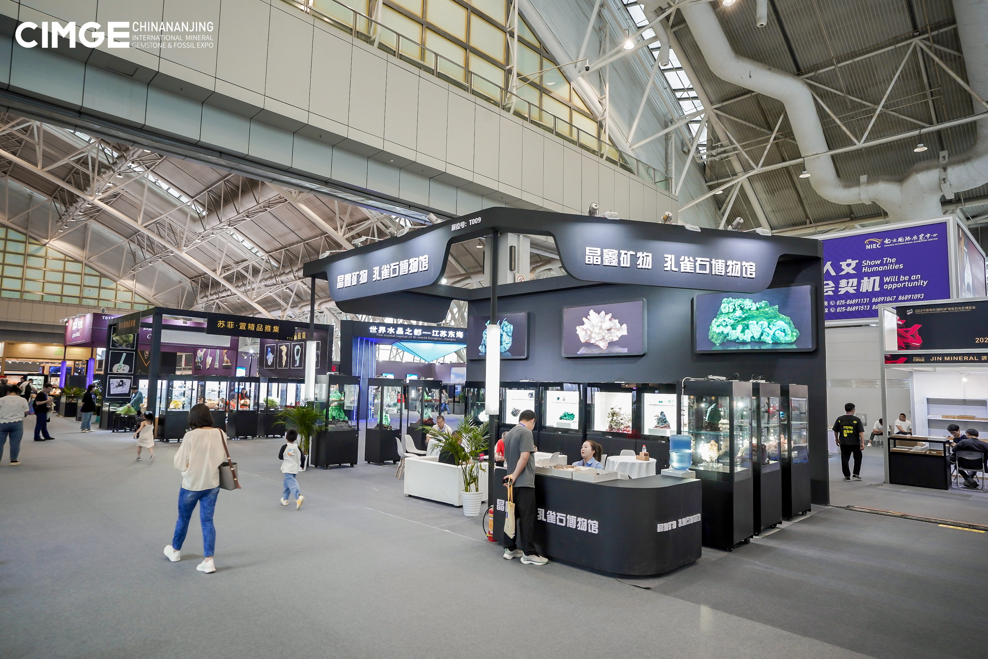  2023���Ͼ��󲩻ᡪ���ο���