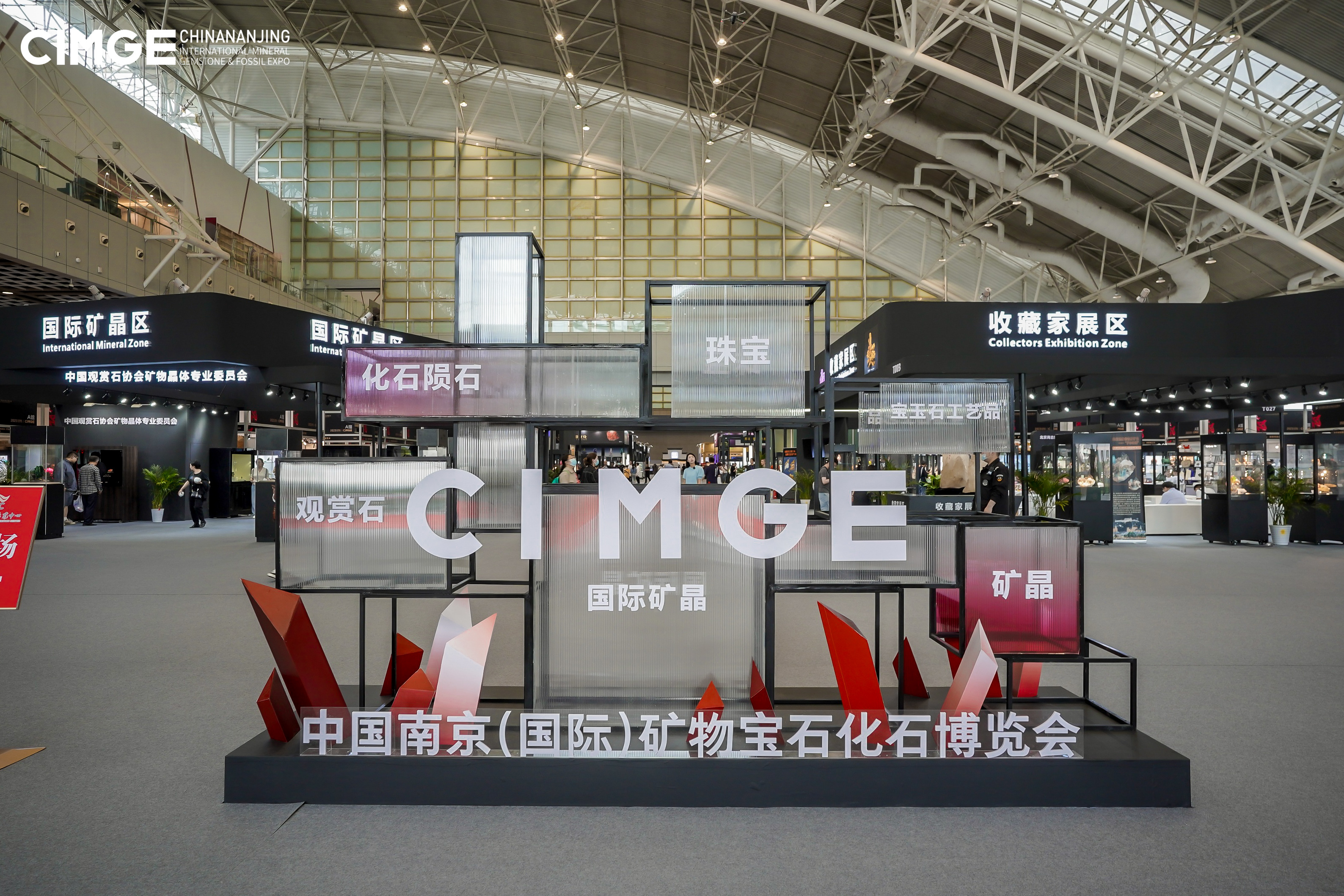  2023���Ͼ��󲩻ᡪ����˹�Ļ������ҿ��δ��