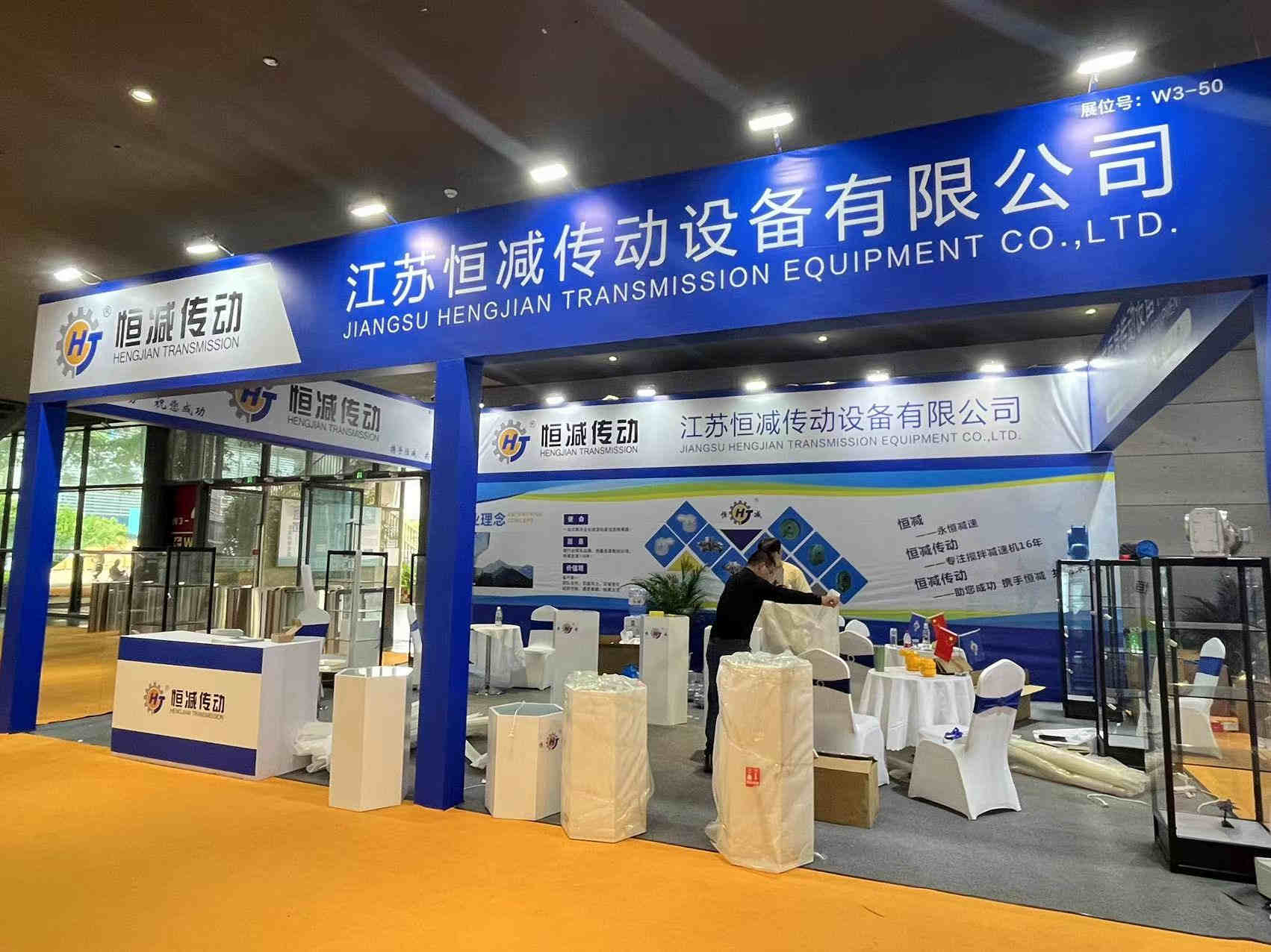 2023�깤�̻�еչ�������պ��