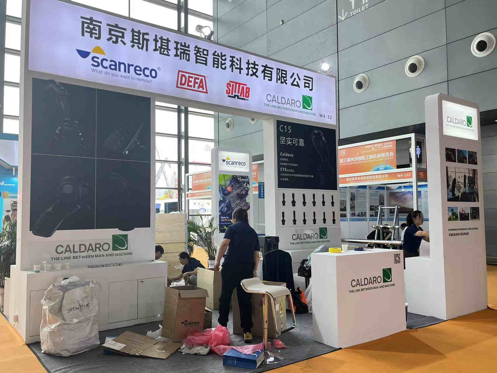 2023�깤�̻�еչ�����Ͼ�˹����