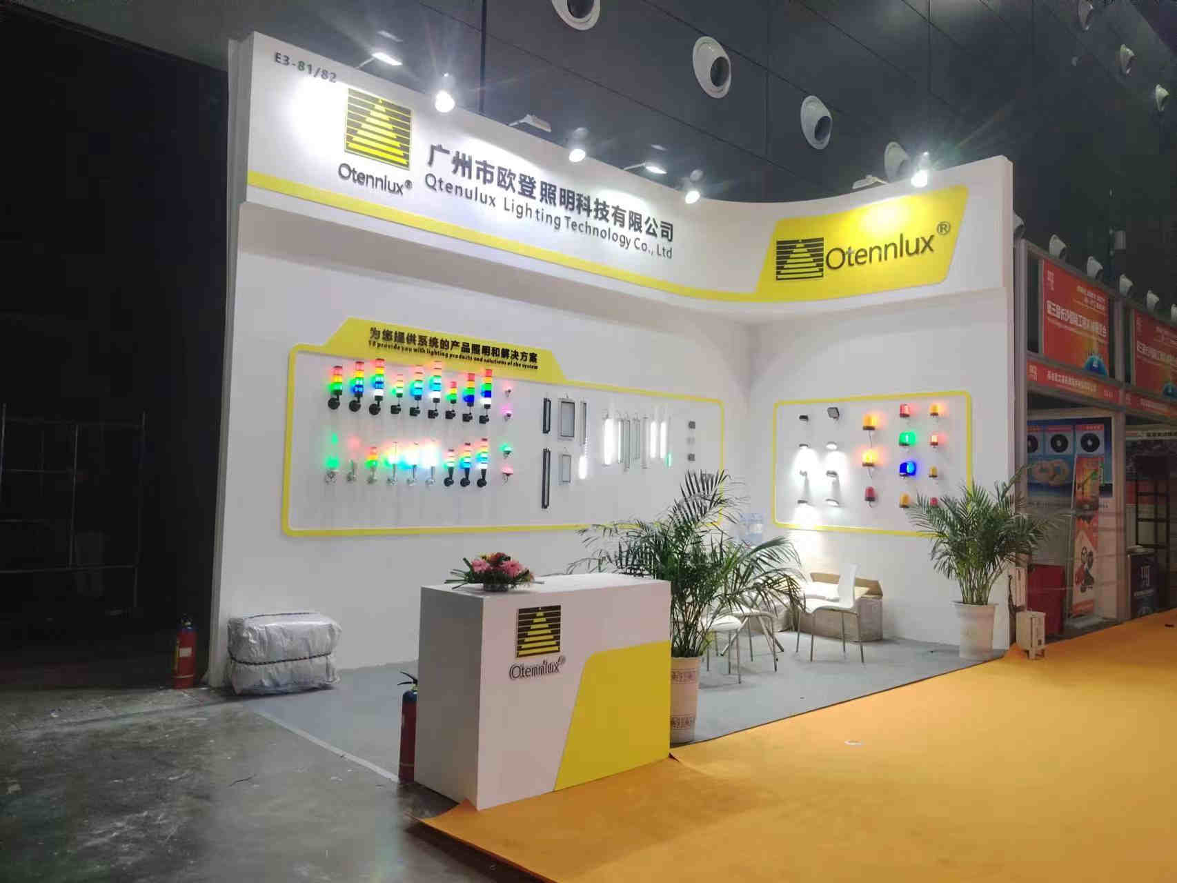 2023�깤�̻�еչ����ŷ��