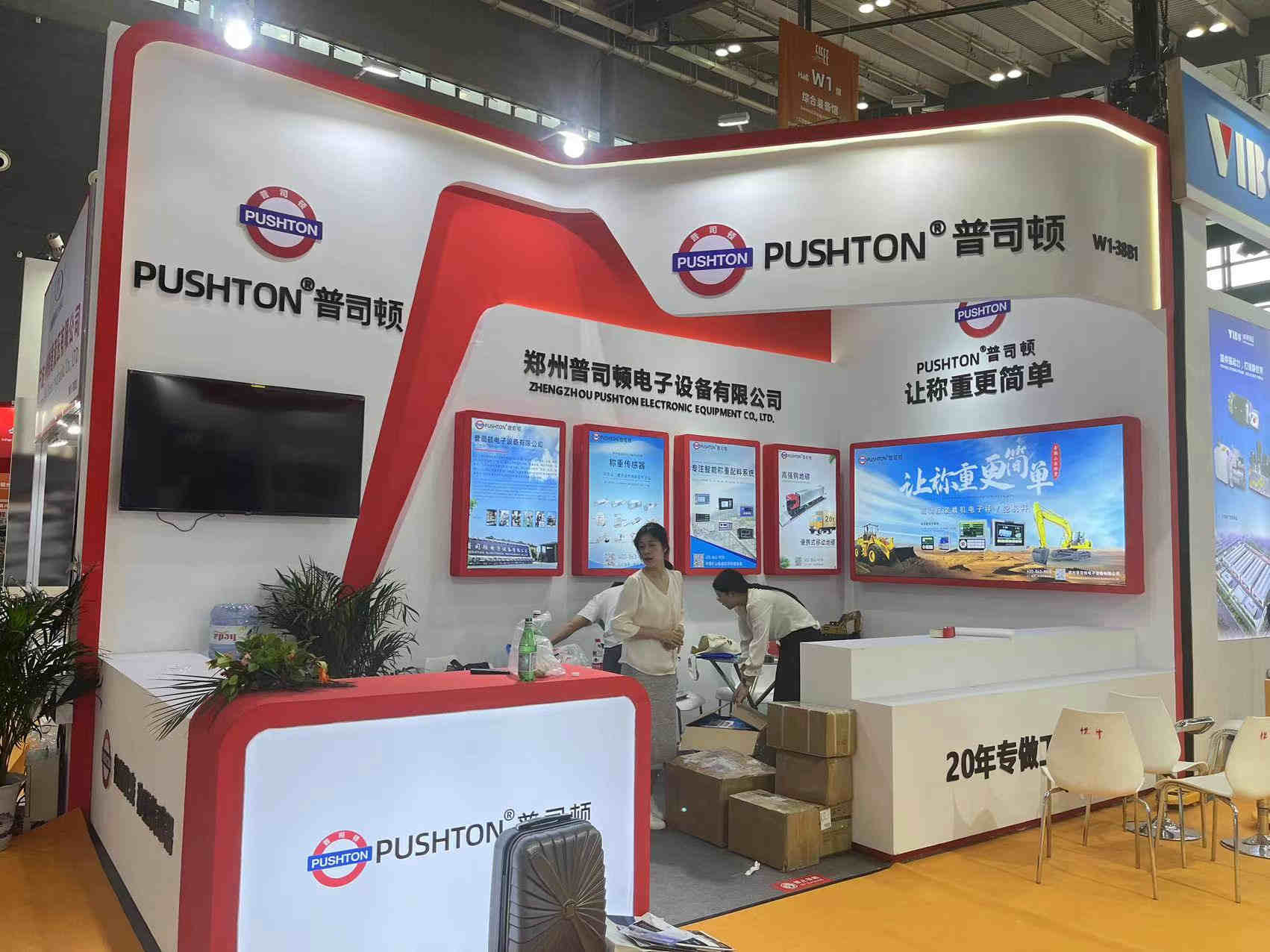 2023�깤�̻�еչ������˾��