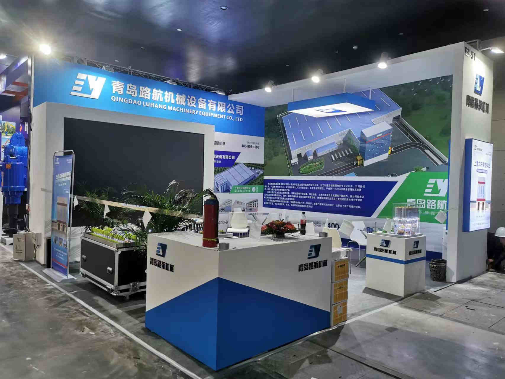 2023�깤�̻�еչ�����ൺ·��