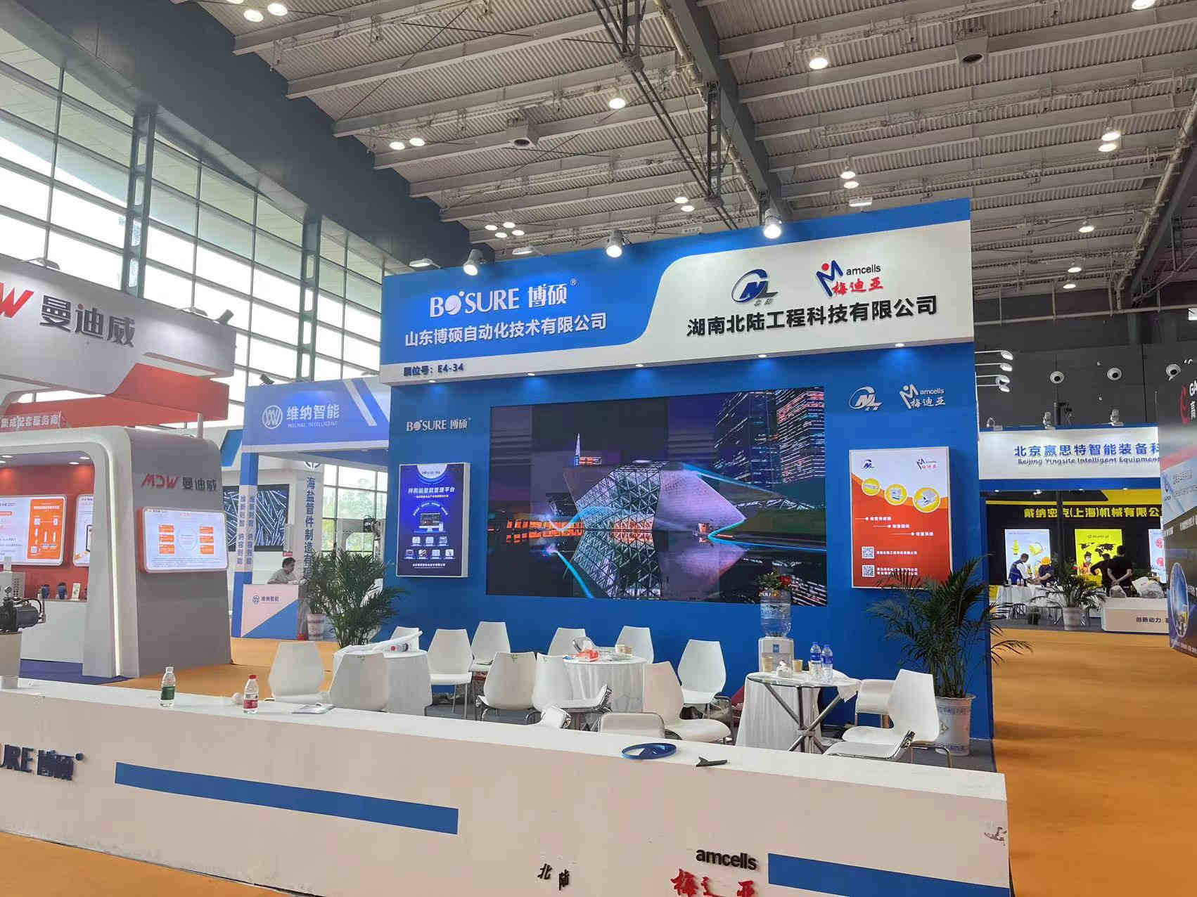 2023�깤�̻�еչ����ɽ����˶