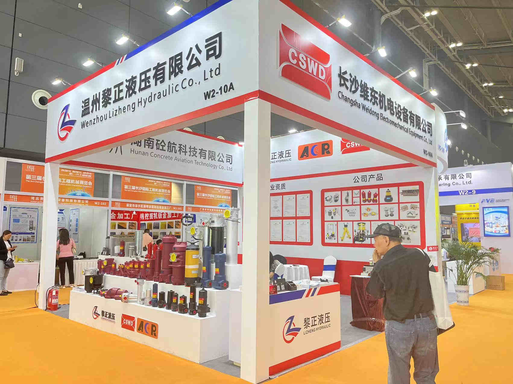 2023�깤�̻�еչ����ά��