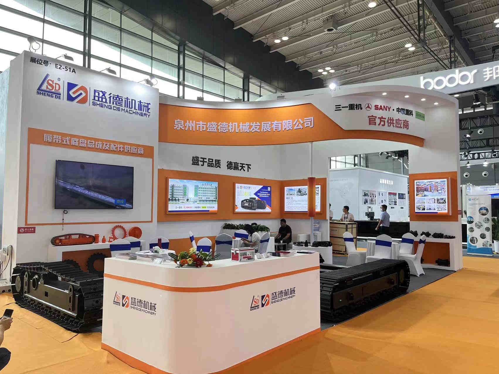 2023�깤�̻�еչ����ʢ��