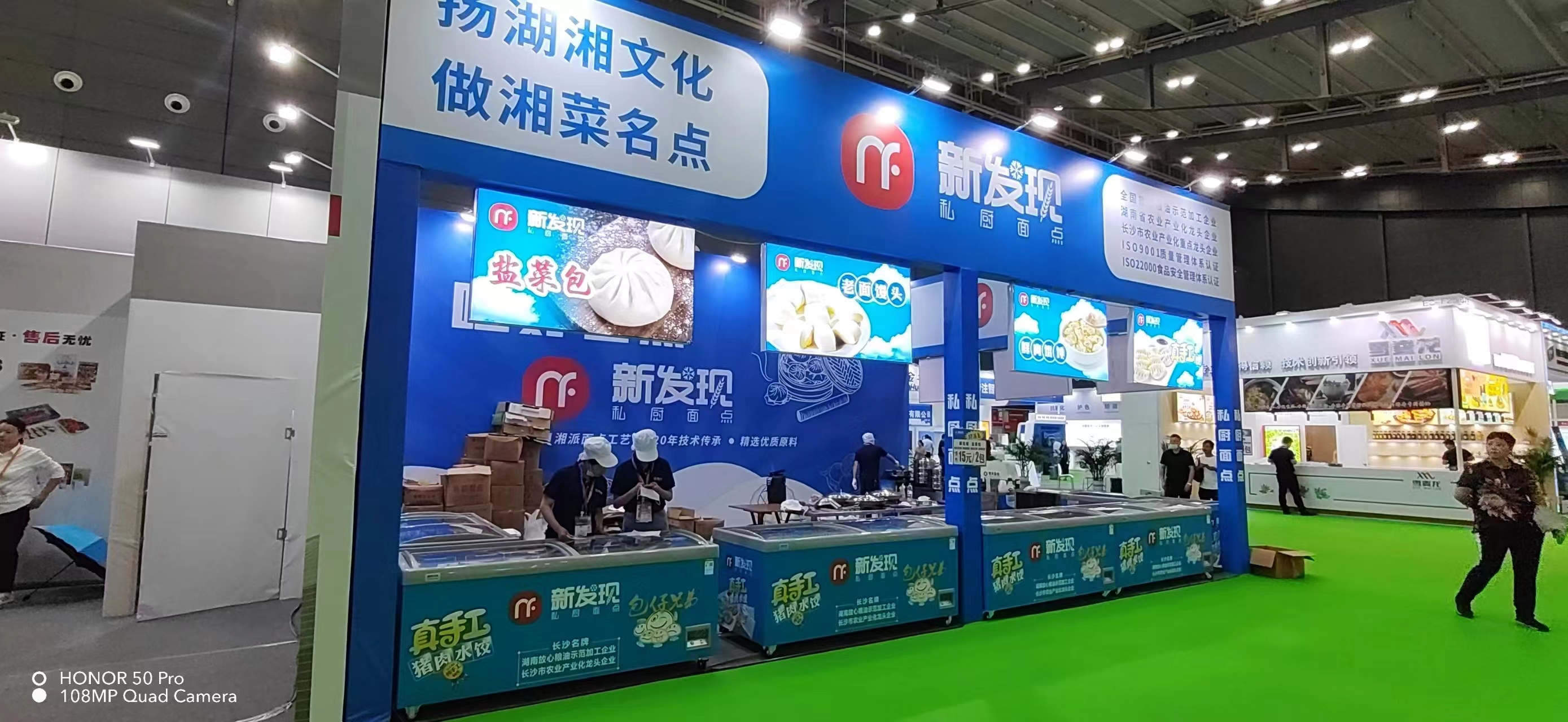 2023��ʳ�ͻᡪ��Ц����