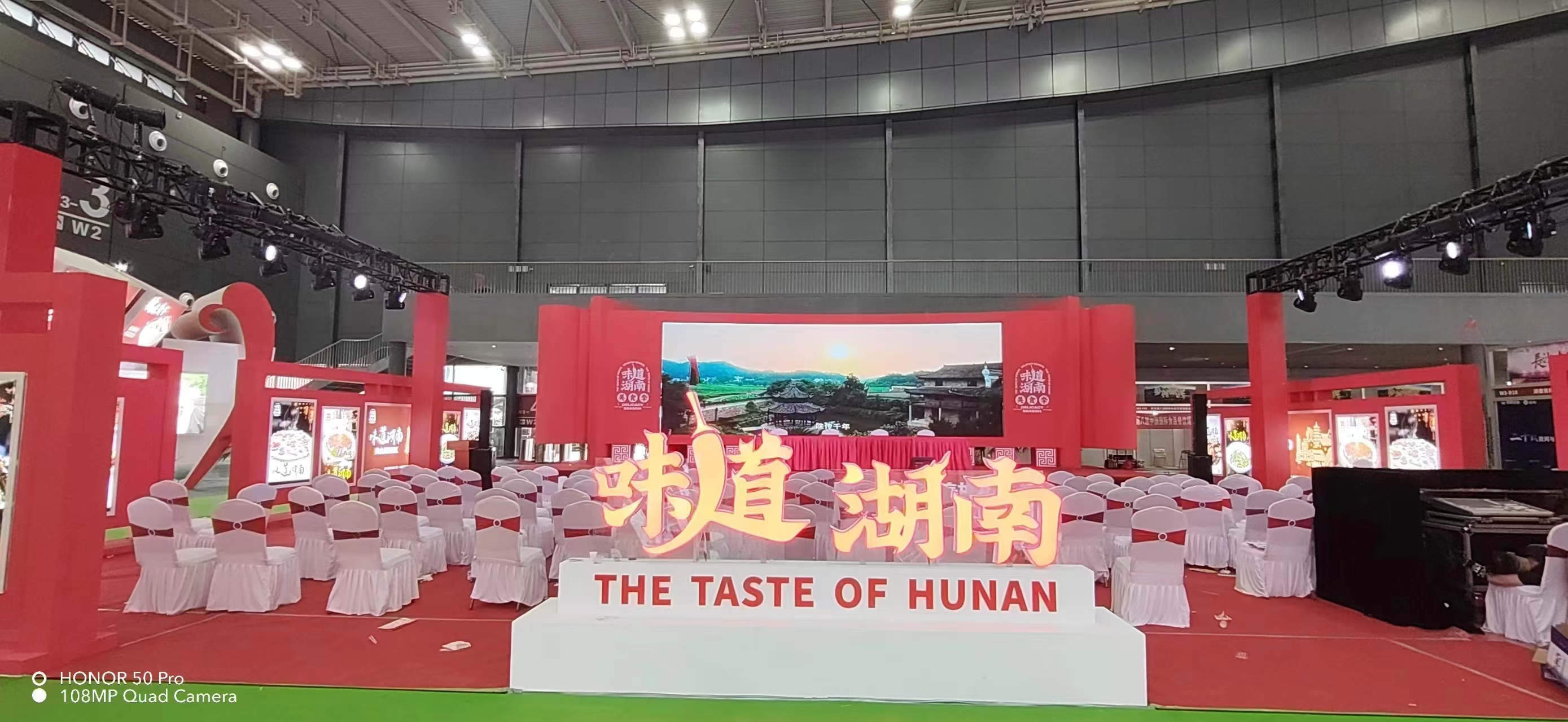 2023��ʳ�ͻᡪ��ζ������