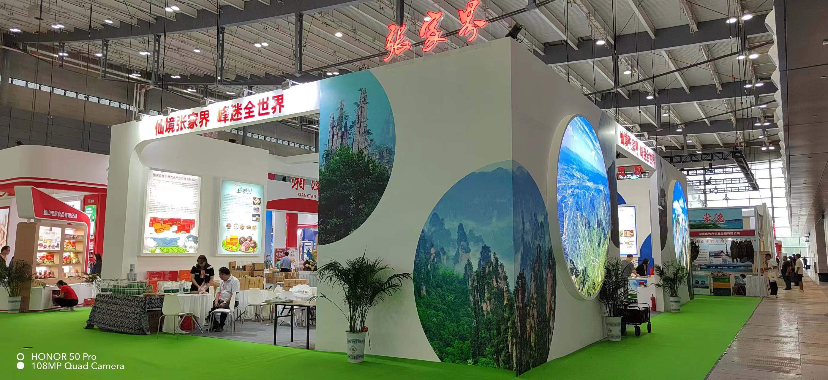 2023��ʳ�ͻᡪ���żҽ�