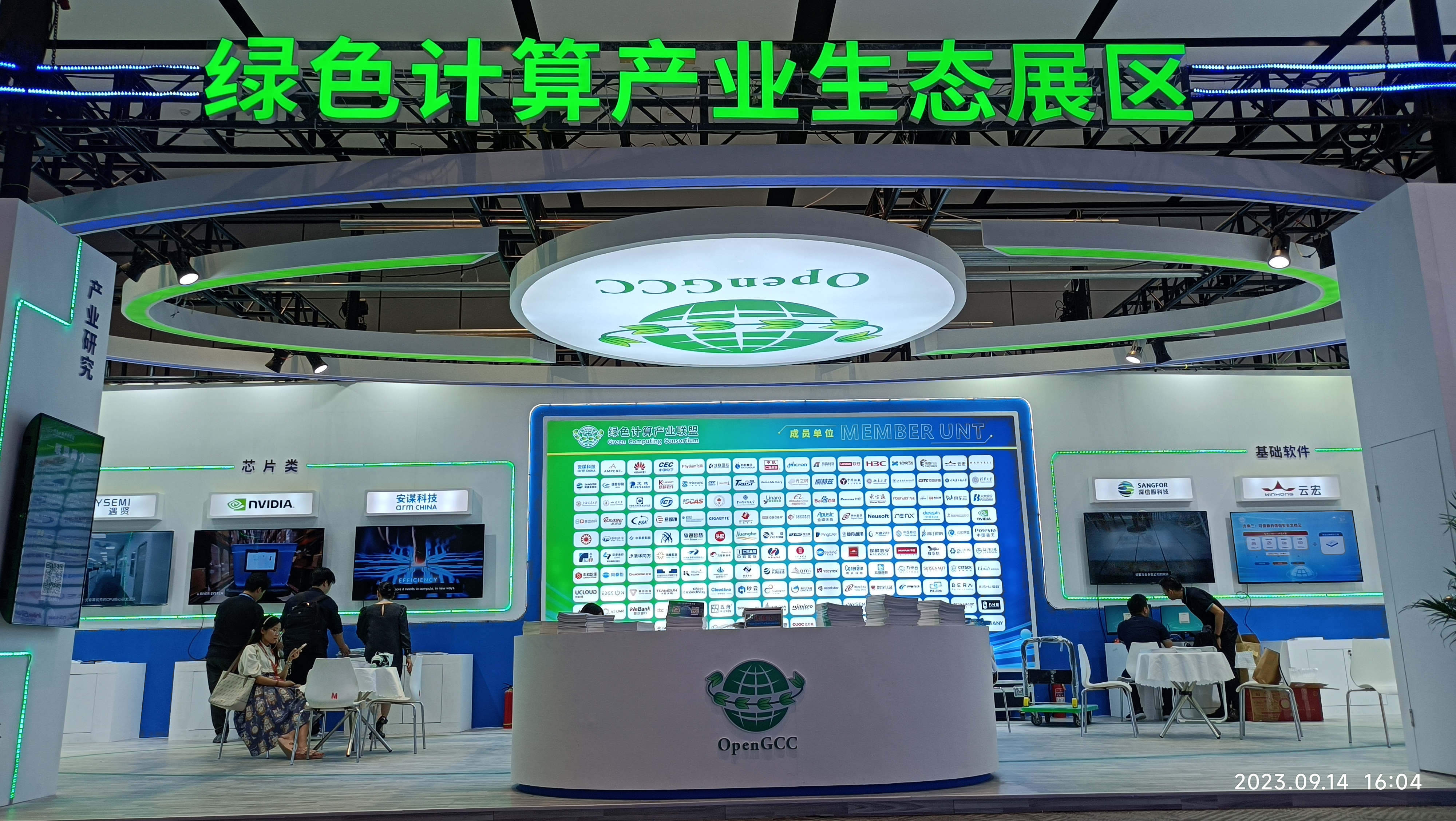 2023��������ᡪ������