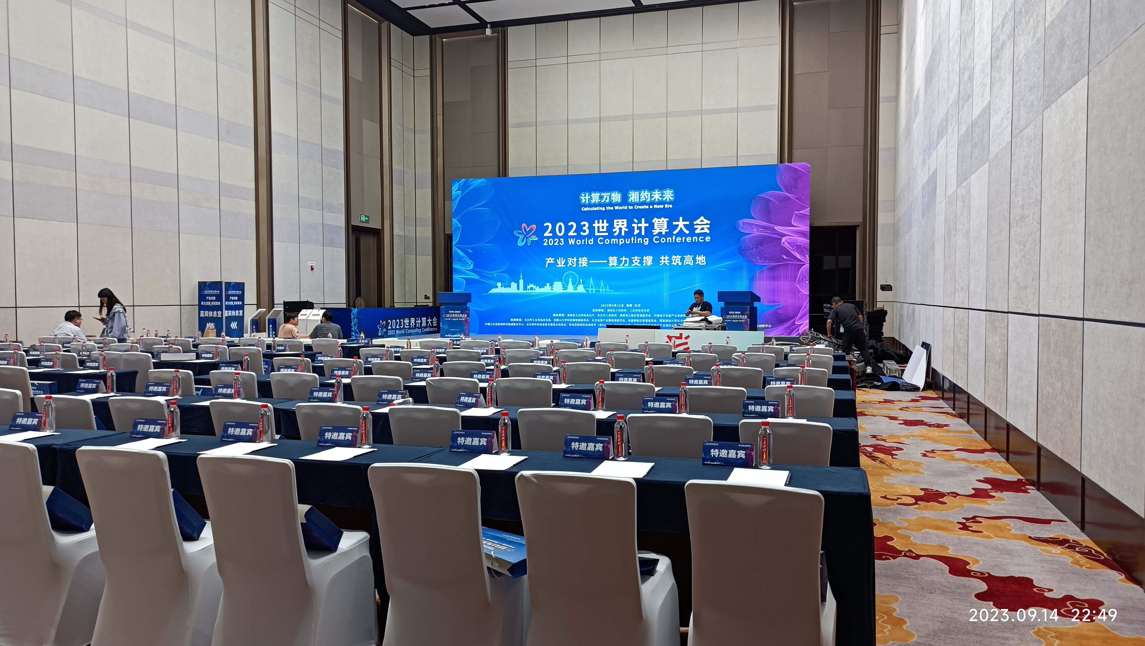 2023��������ᡪ��������̳