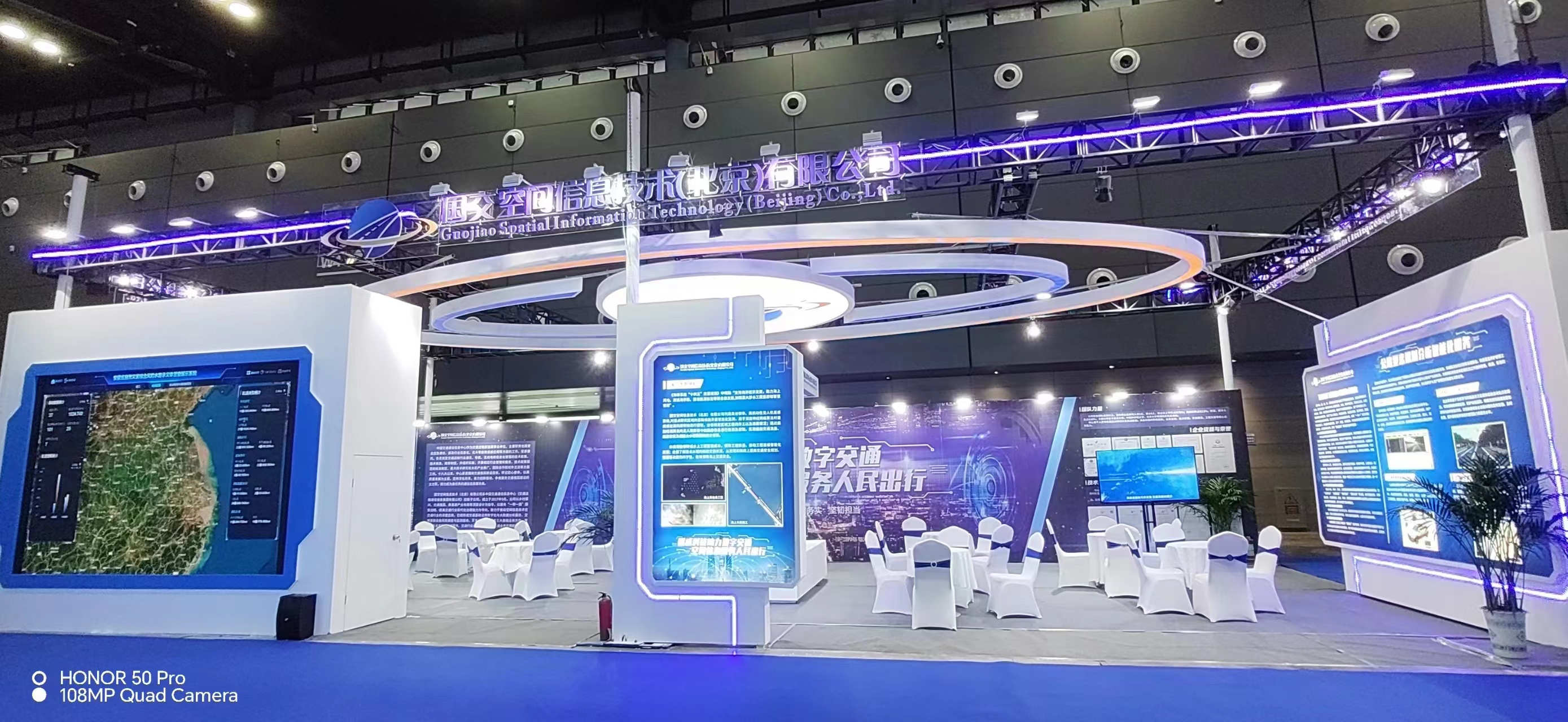 2023��ͨ��չ���������ռ�