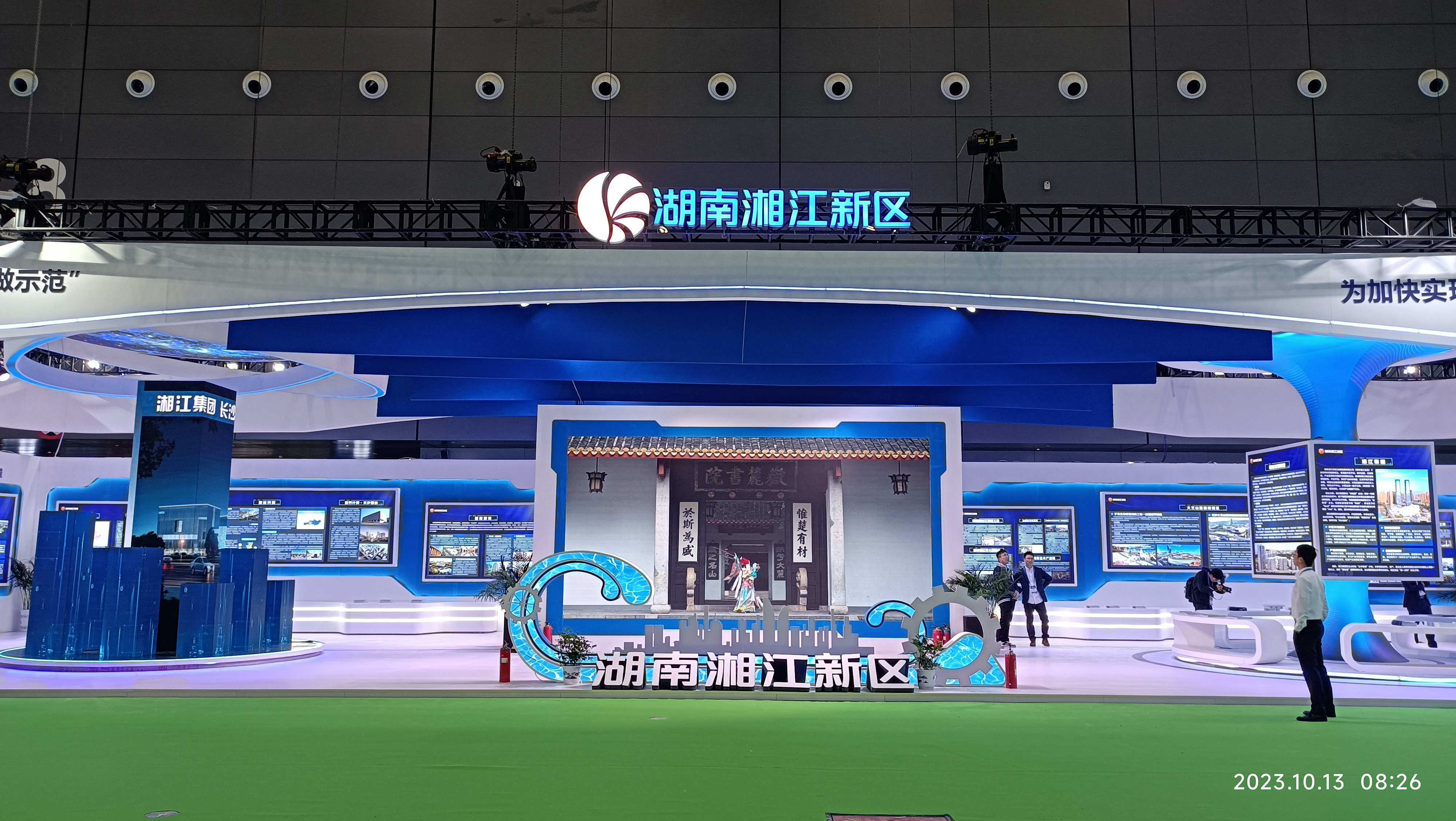 2023�������ᡪ���潭����