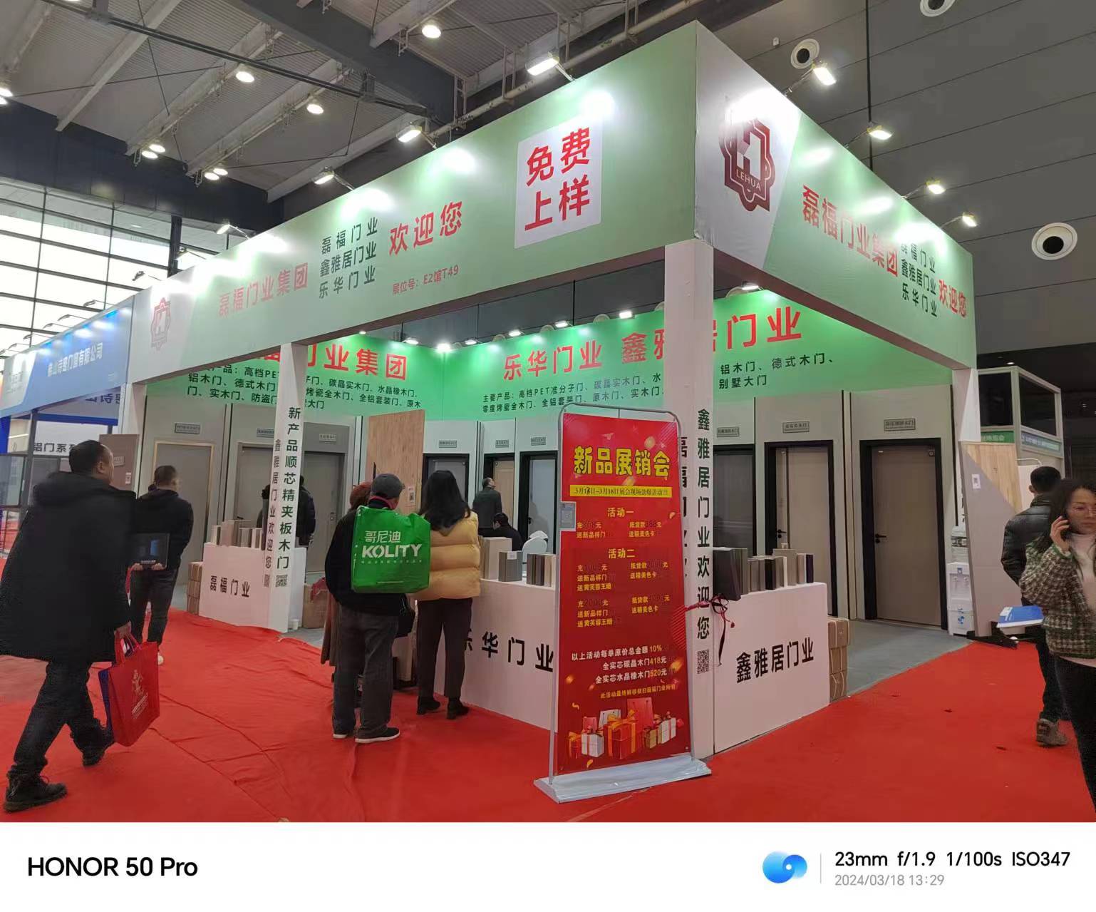 2024�꽨��չ�����ֻ���ҵ