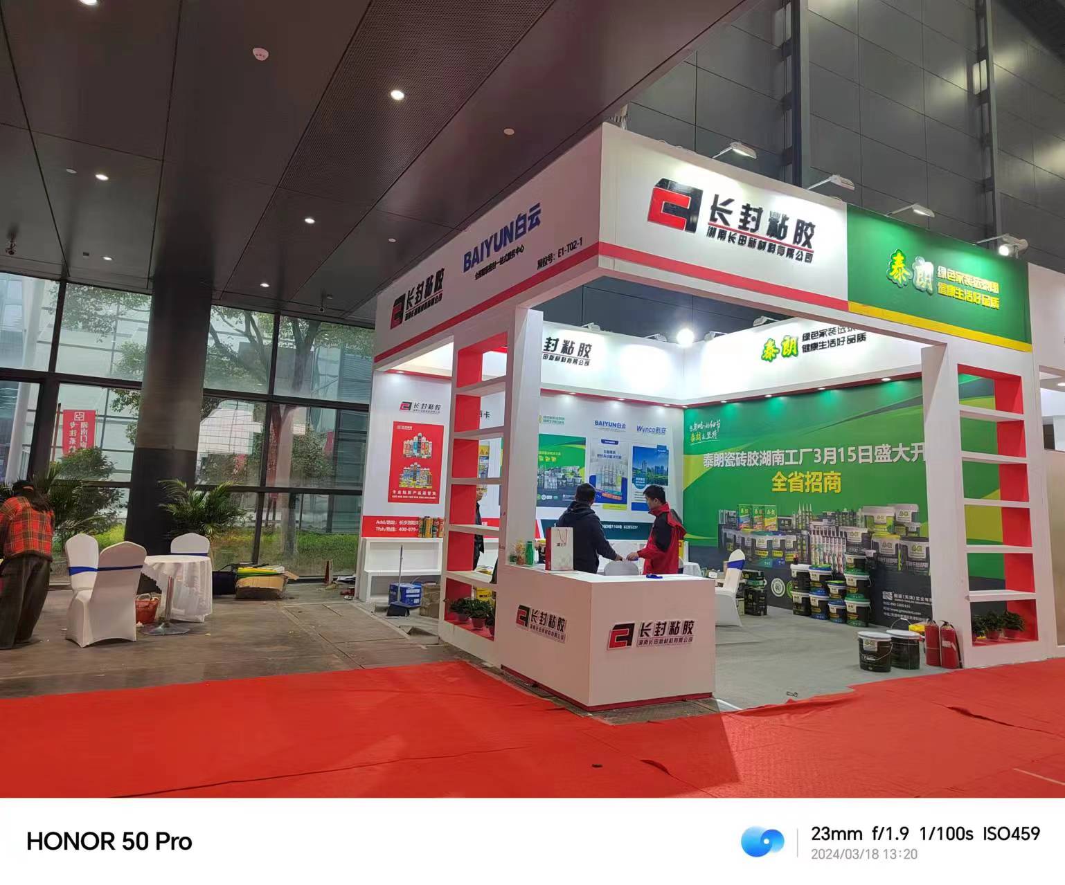 2024�꽨��չ��������