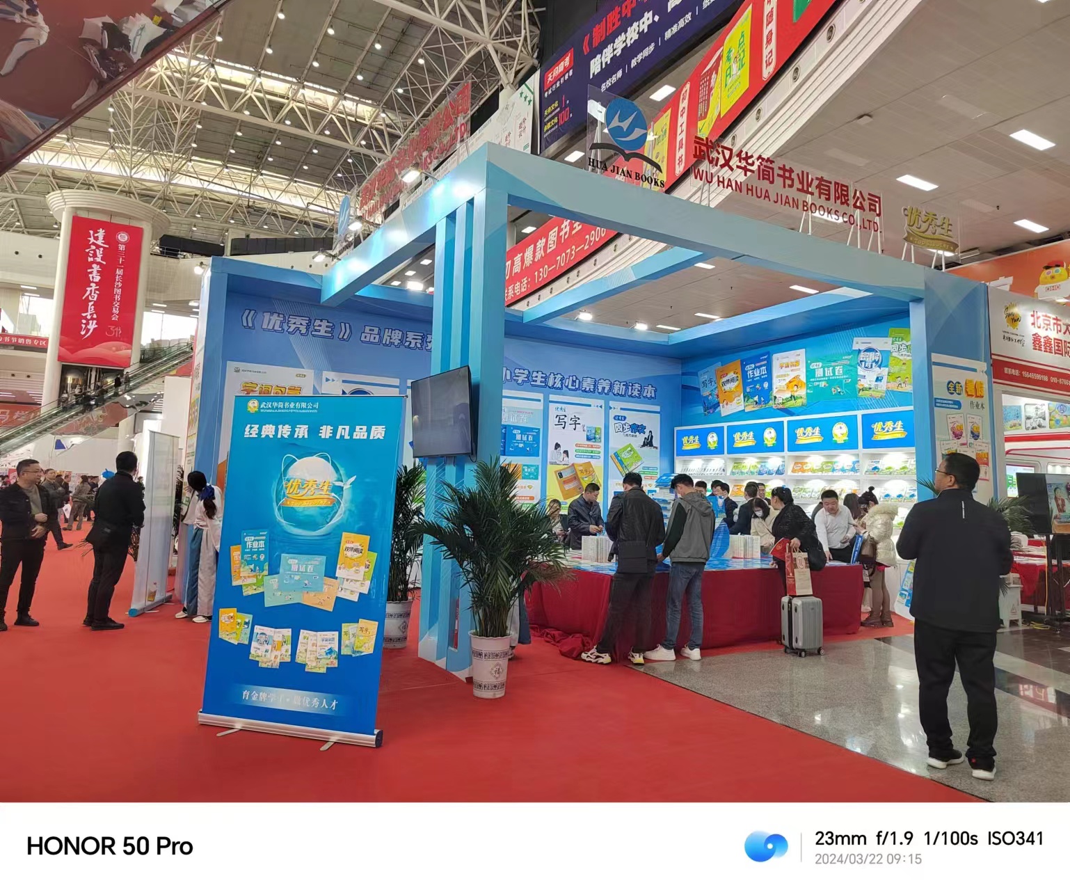 2024��ͼ��չ��������