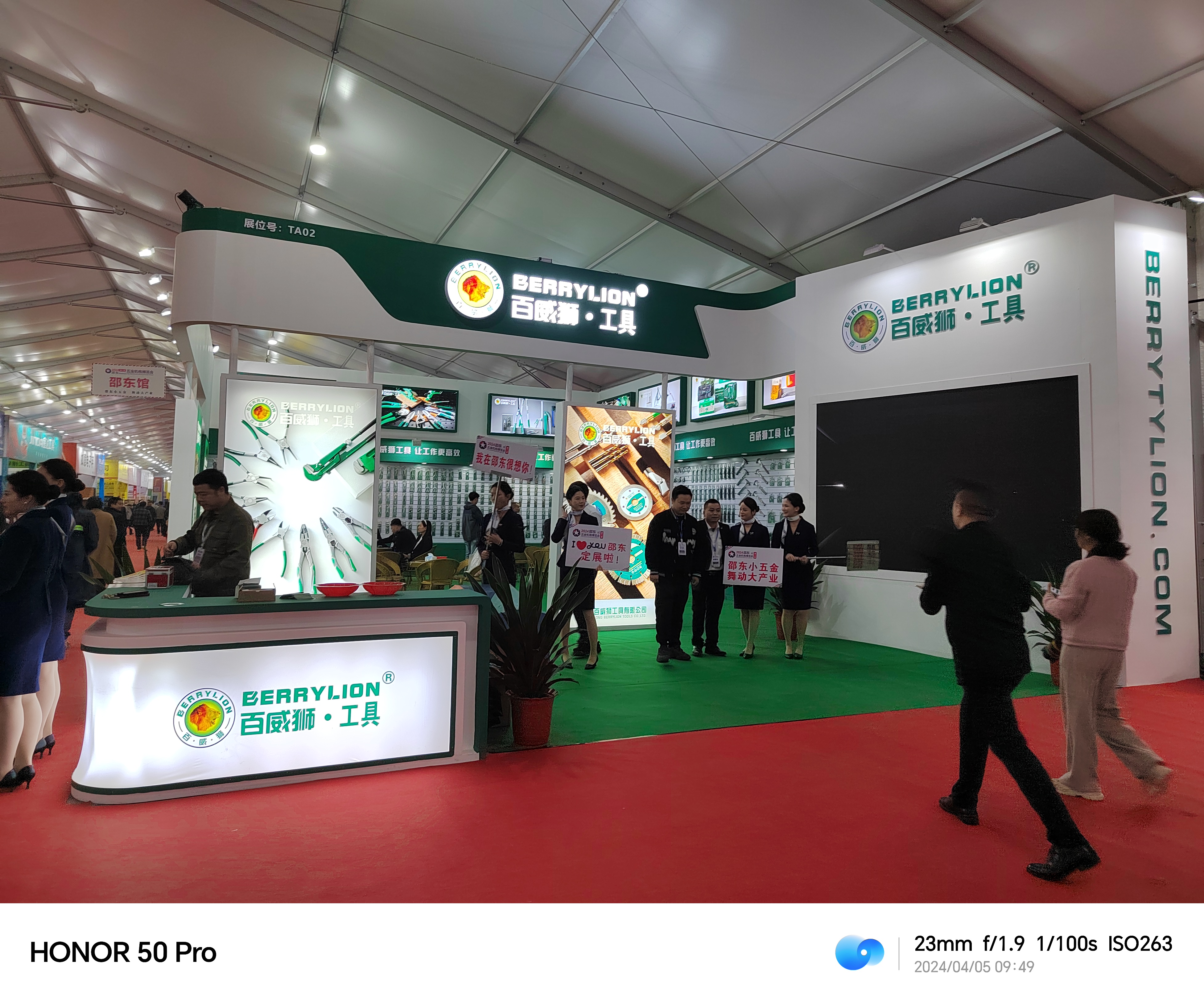 2024���۶����չ��������ʨ