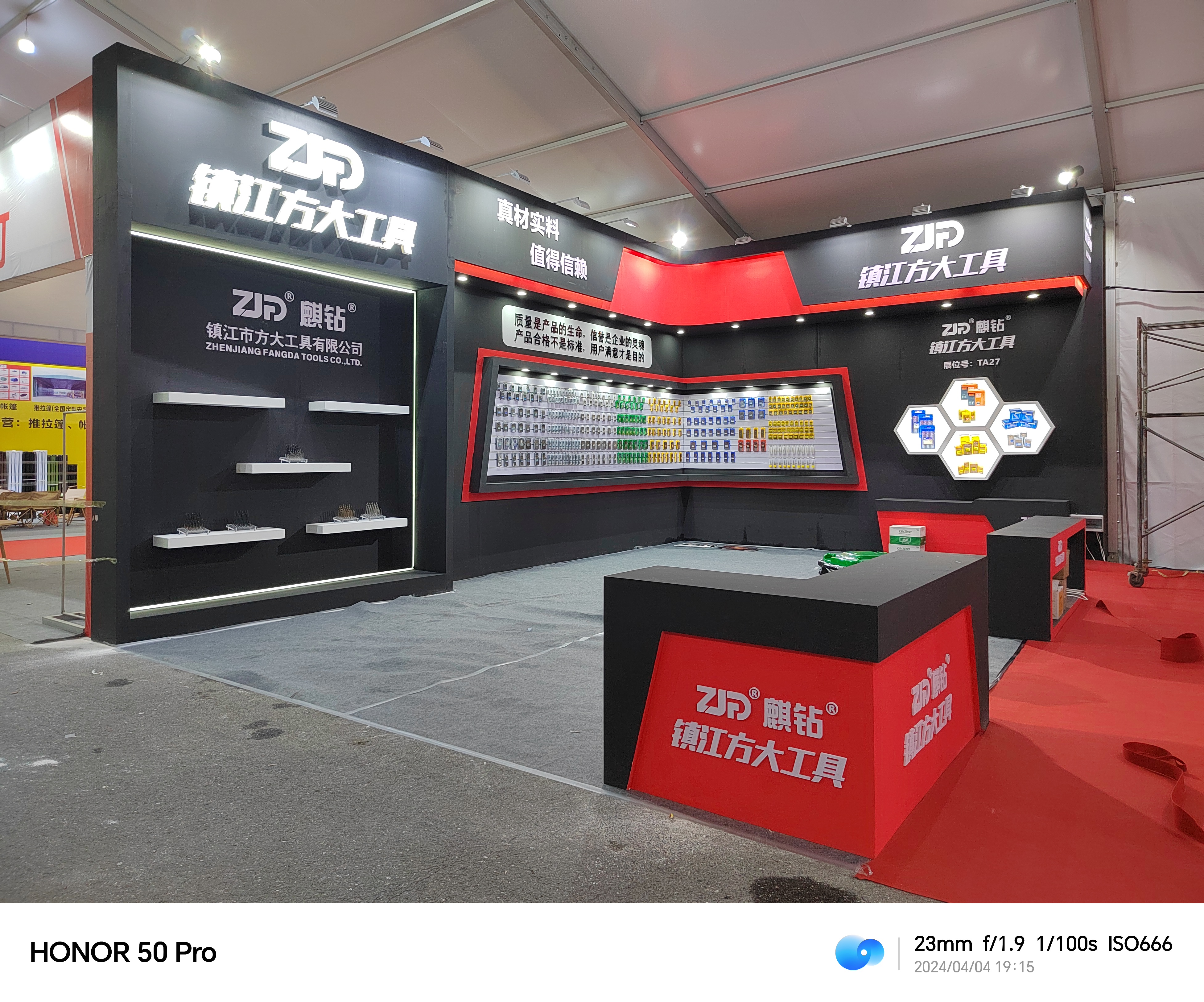 2024���۶����չ�������󹤾�